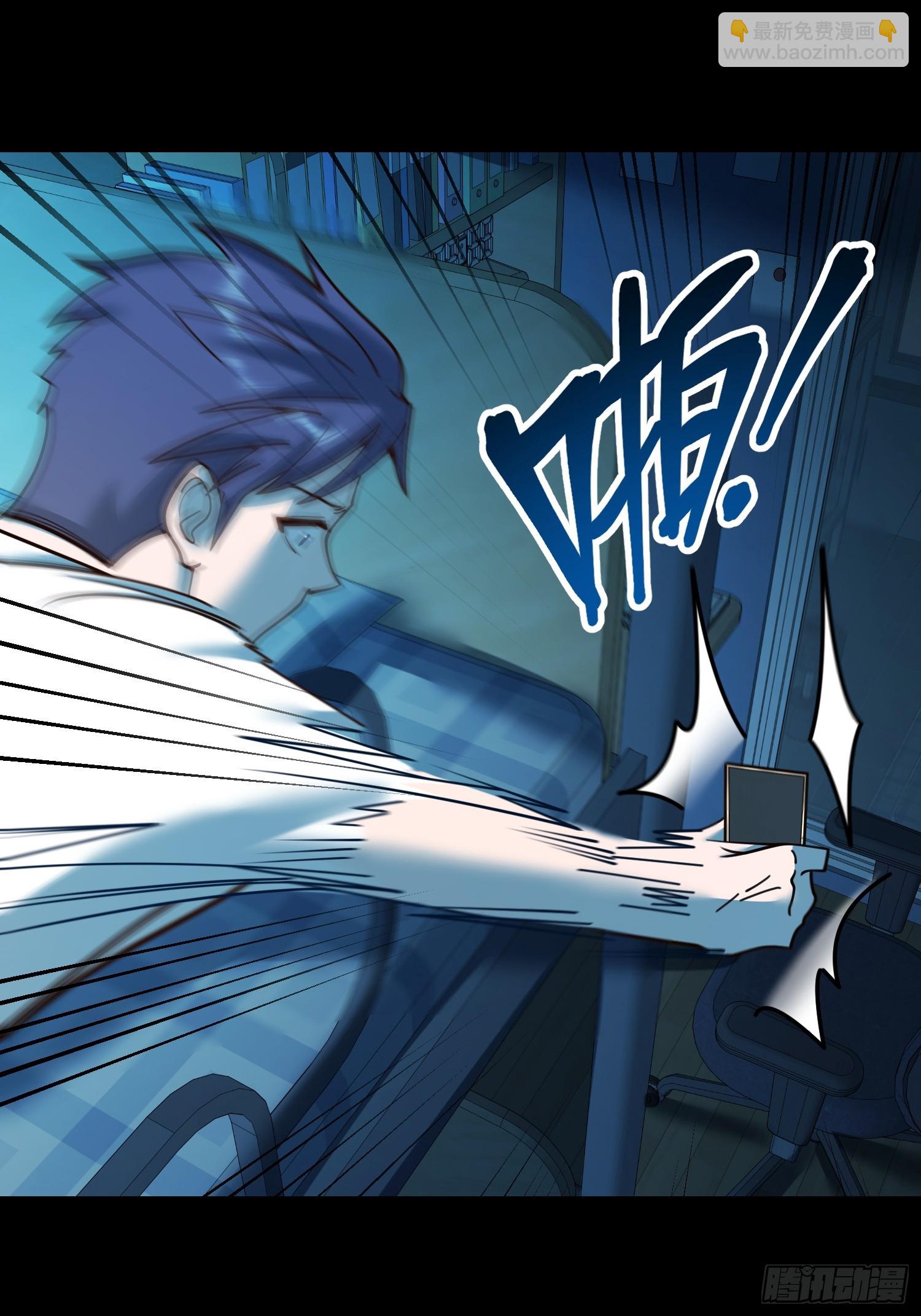 重生不當舔王，我獨自氪金升級 - 第161話(1/2) - 8