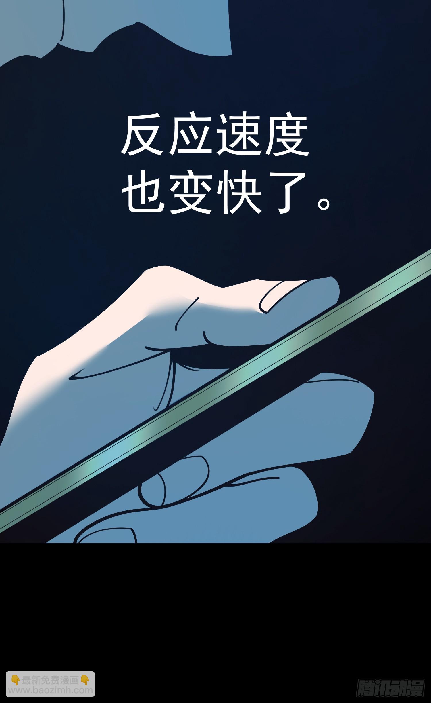 重生不當舔王，我獨自氪金升級 - 第161話(1/2) - 2