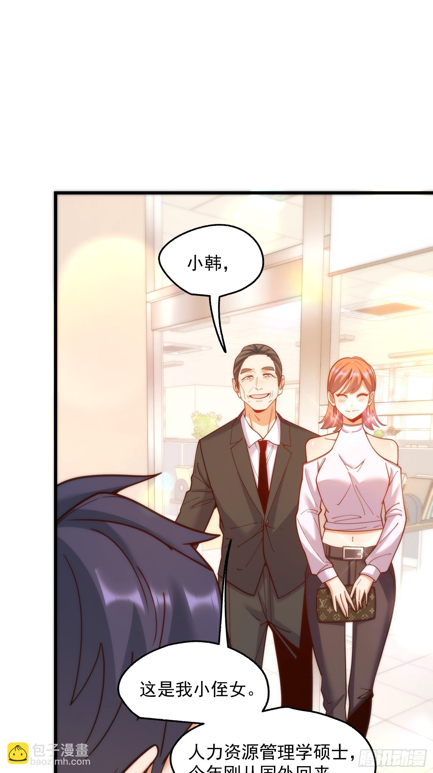 重生不當舔王，我獨自氪金升級 - 第161話(1/2) - 1