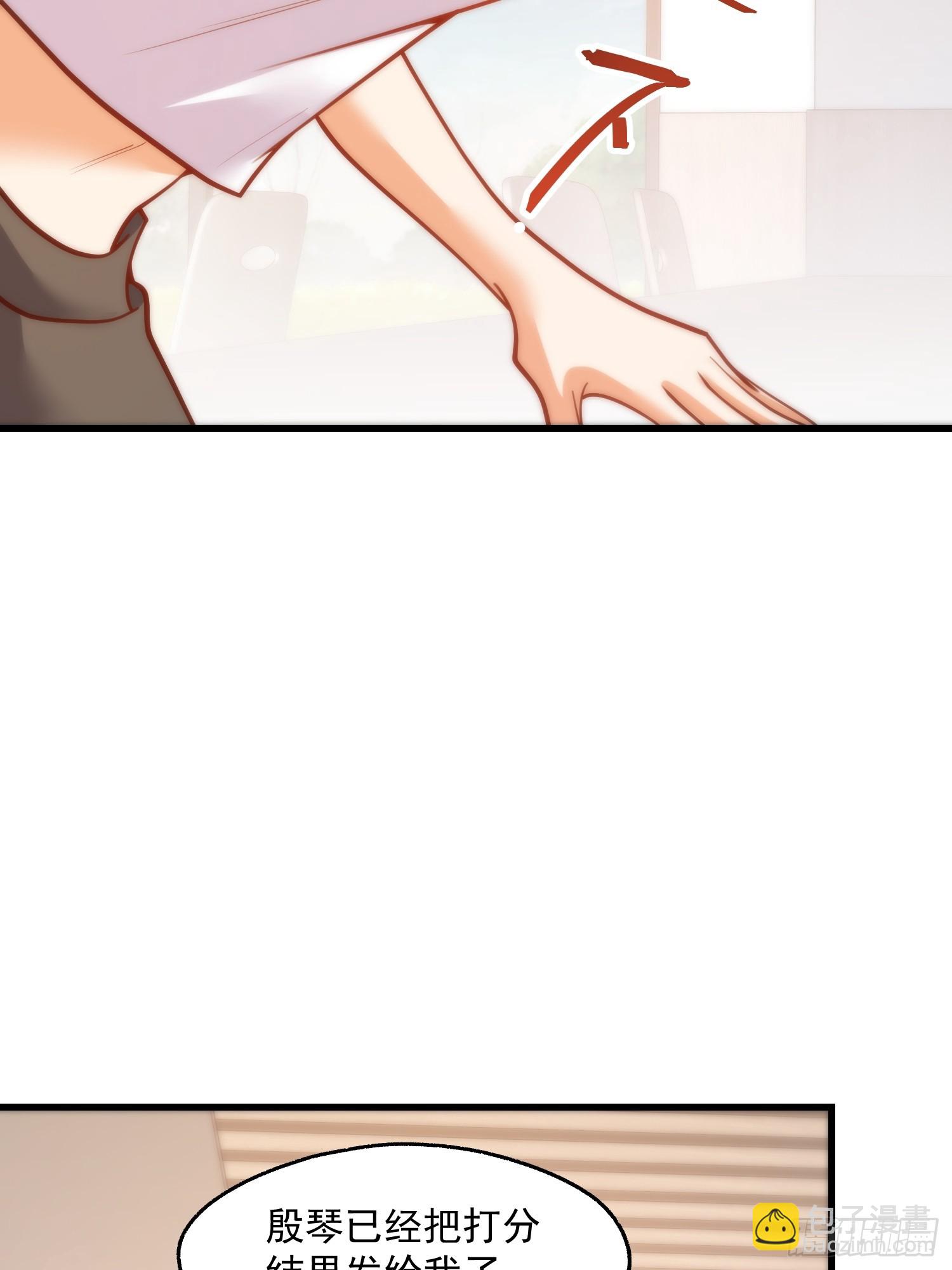 重生不當舔王，我獨自氪金升級 - 第163話(1/2) - 3
