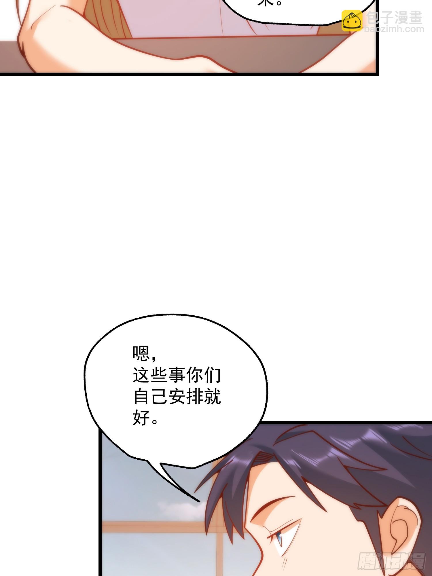 重生不當舔王，我獨自氪金升級 - 第163話(1/2) - 5