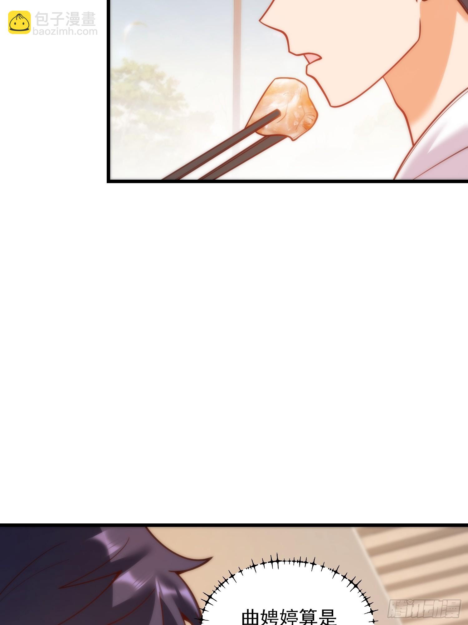 重生不當舔王，我獨自氪金升級 - 第163話(1/2) - 6