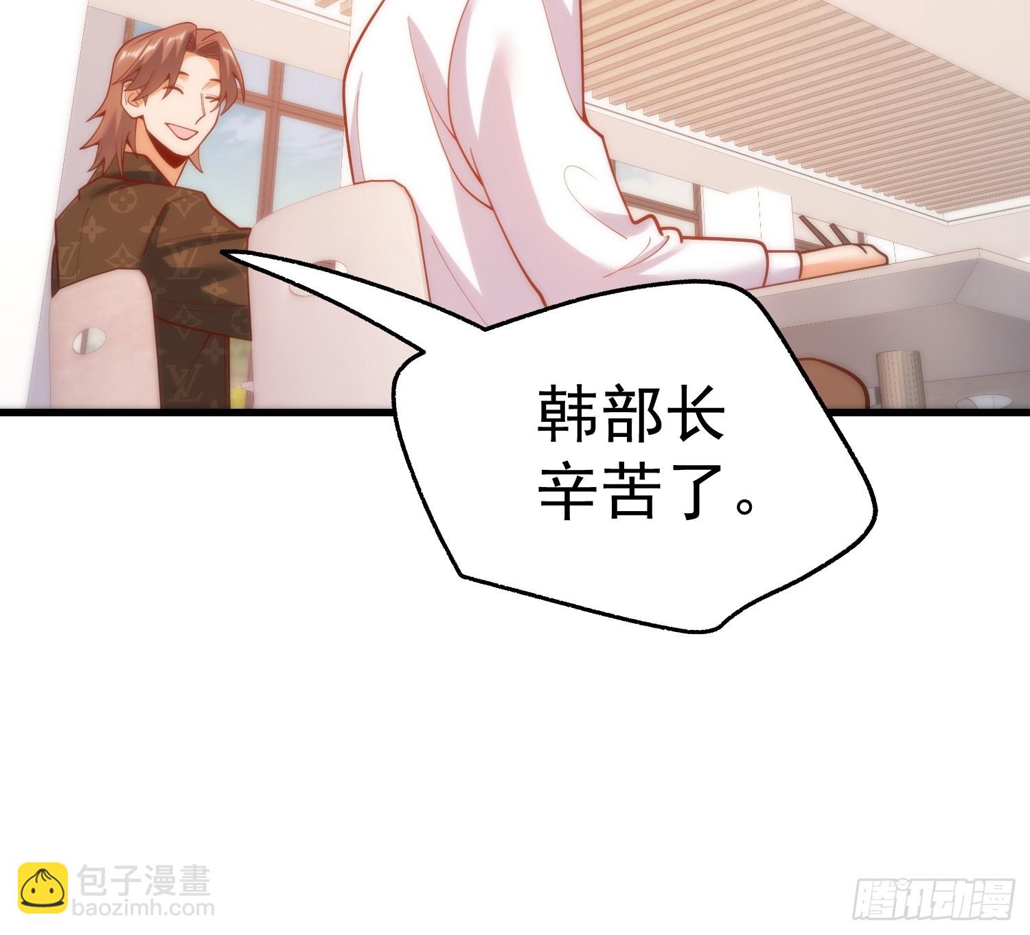 重生不當舔王，我獨自氪金升級 - 第163話(1/2) - 1
