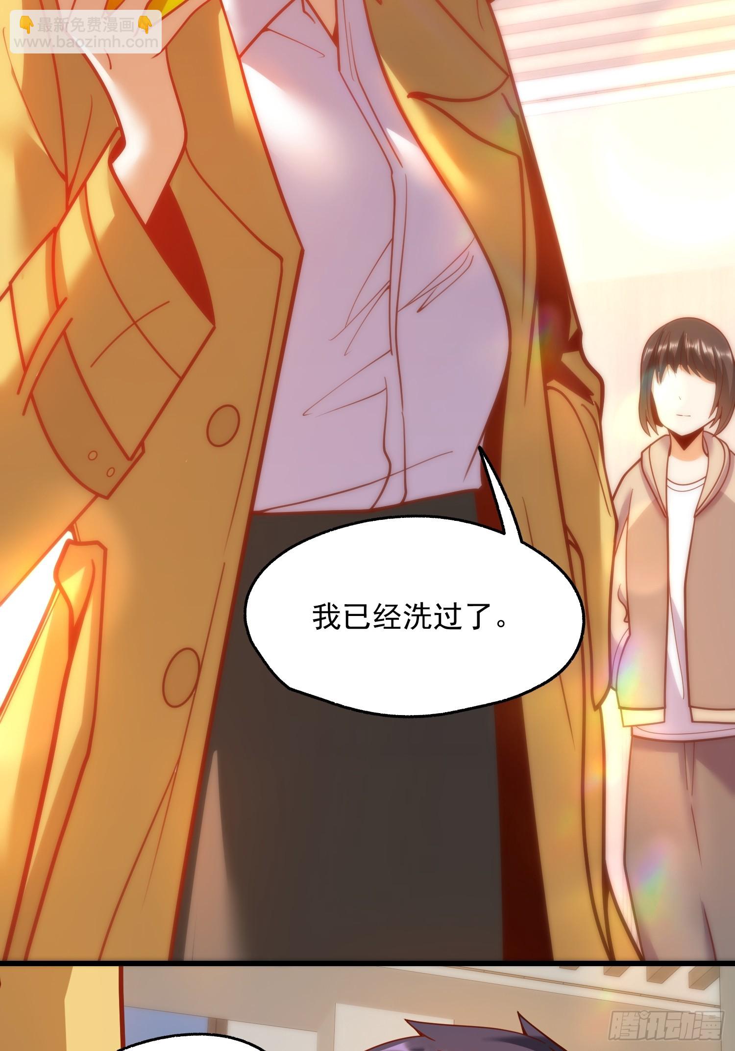 重生不當舔王，我獨自氪金升級 - 第163話(1/2) - 4