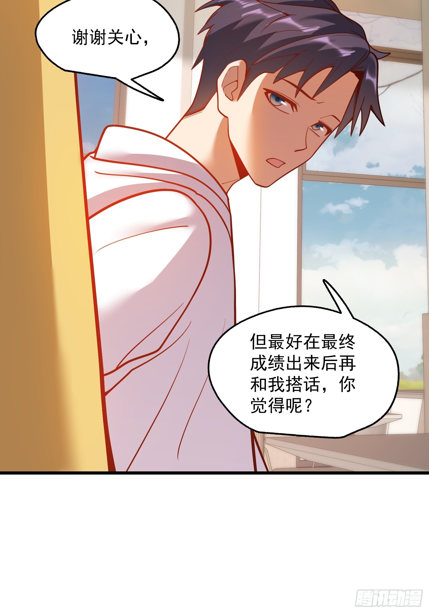重生不當舔王，我獨自氪金升級 - 第163話(1/2) - 5