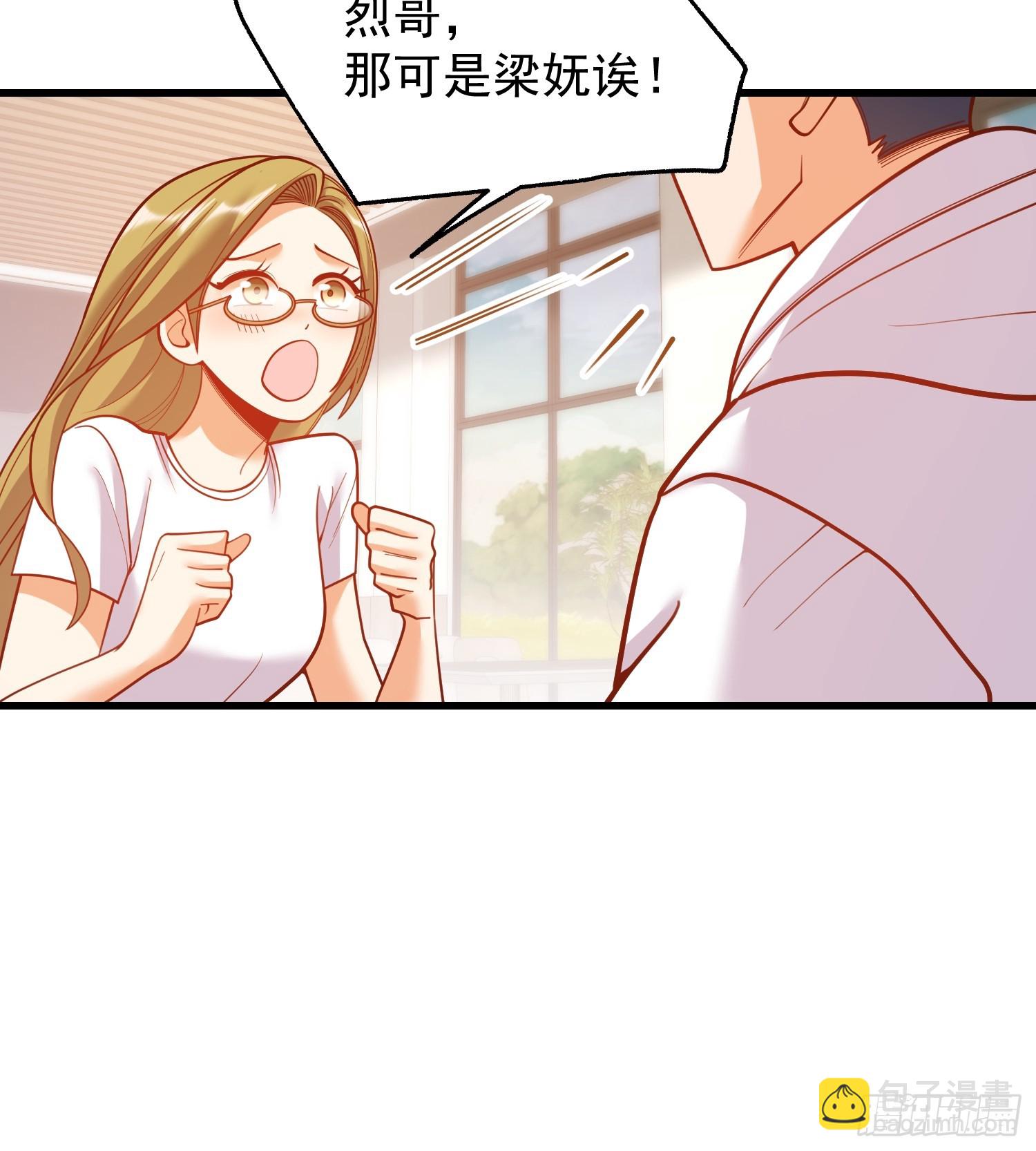 重生不當舔王，我獨自氪金升級 - 第163話(1/2) - 1