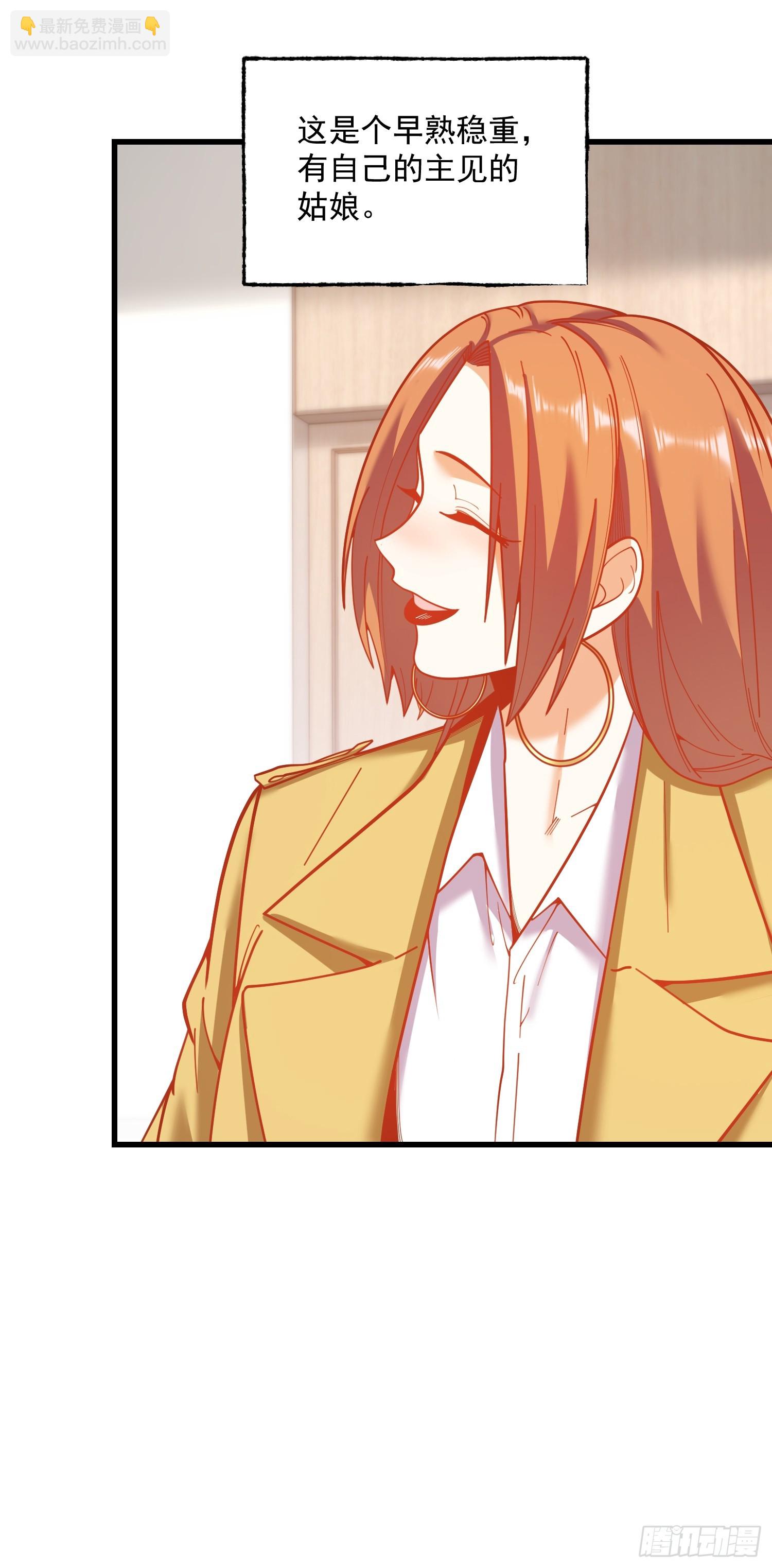 重生不當舔王，我獨自氪金升級 - 第163話(1/2) - 8