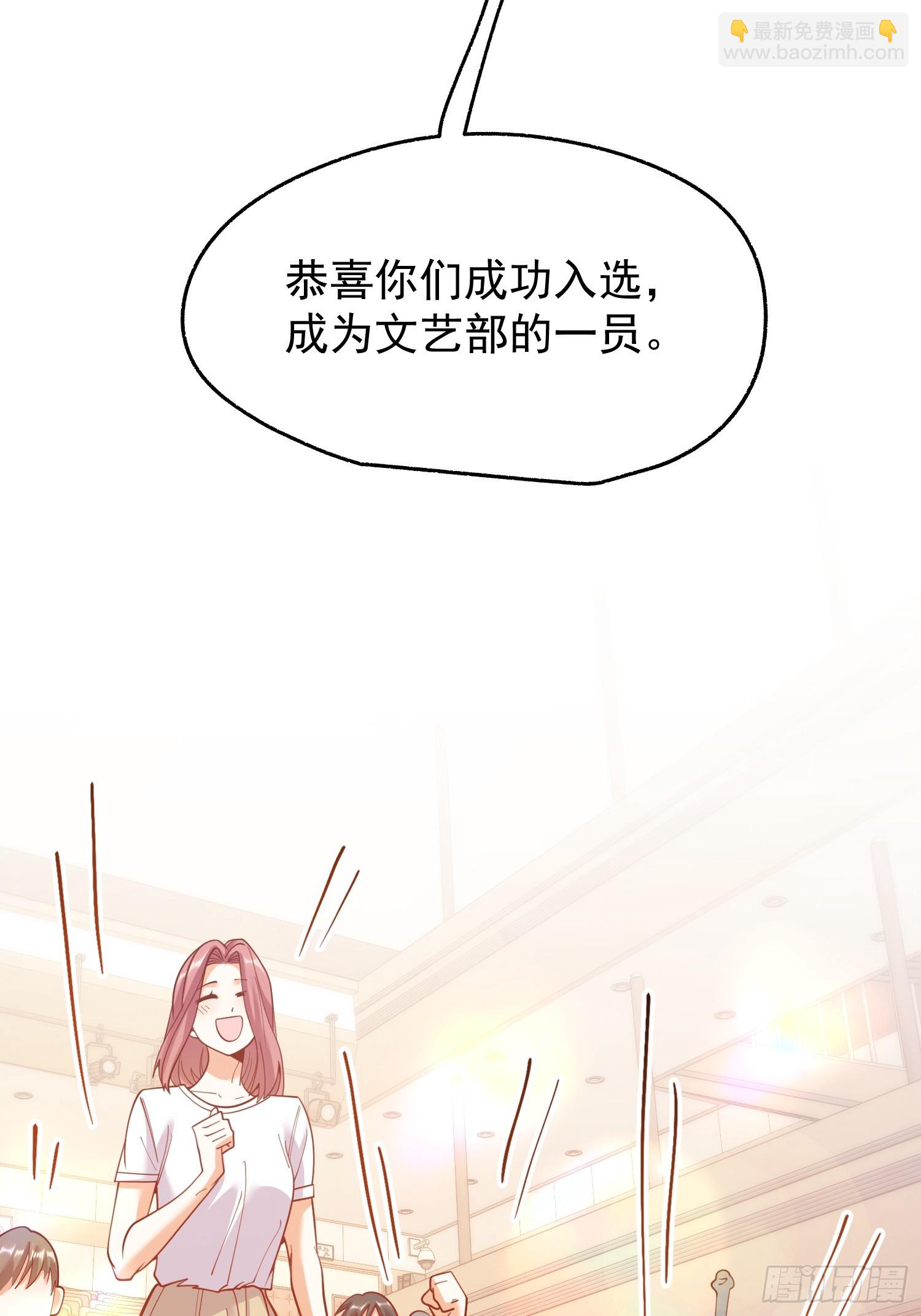 重生不當舔王，我獨自氪金升級 - 第163話(1/2) - 5