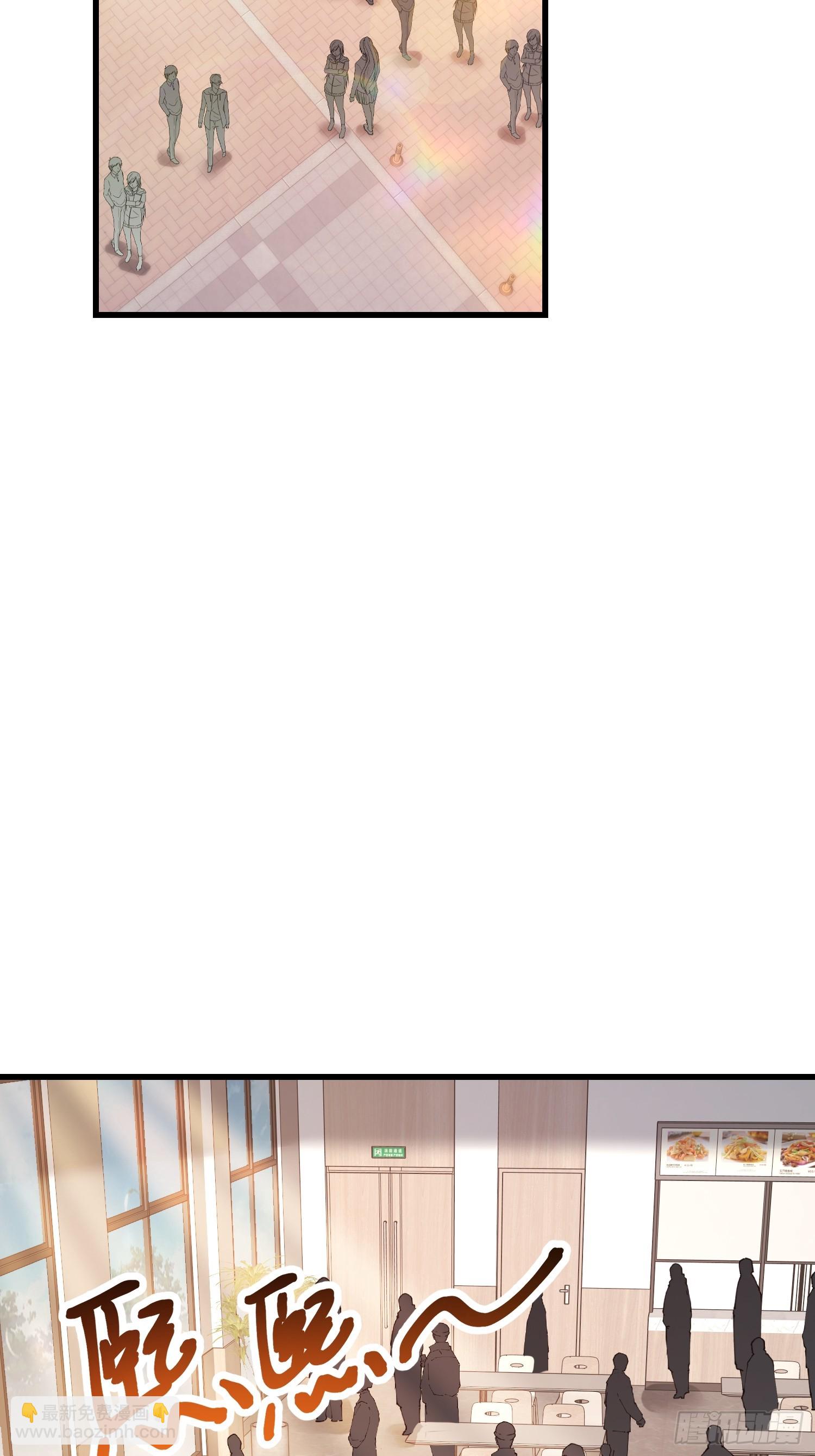 重生不當舔王，我獨自氪金升級 - 第163話(1/2) - 4
