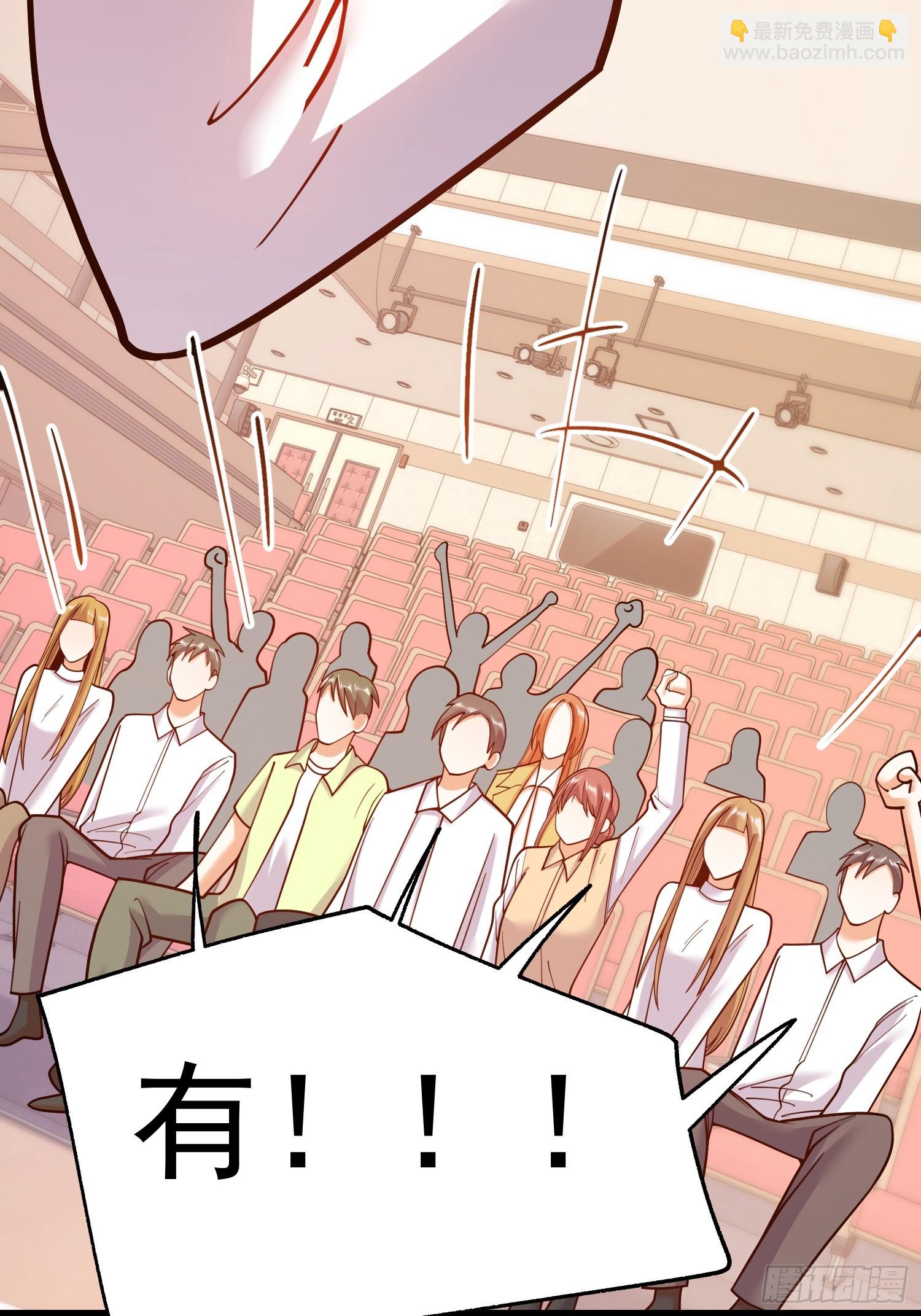 重生不當舔王，我獨自氪金升級 - 第163話(1/2) - 6