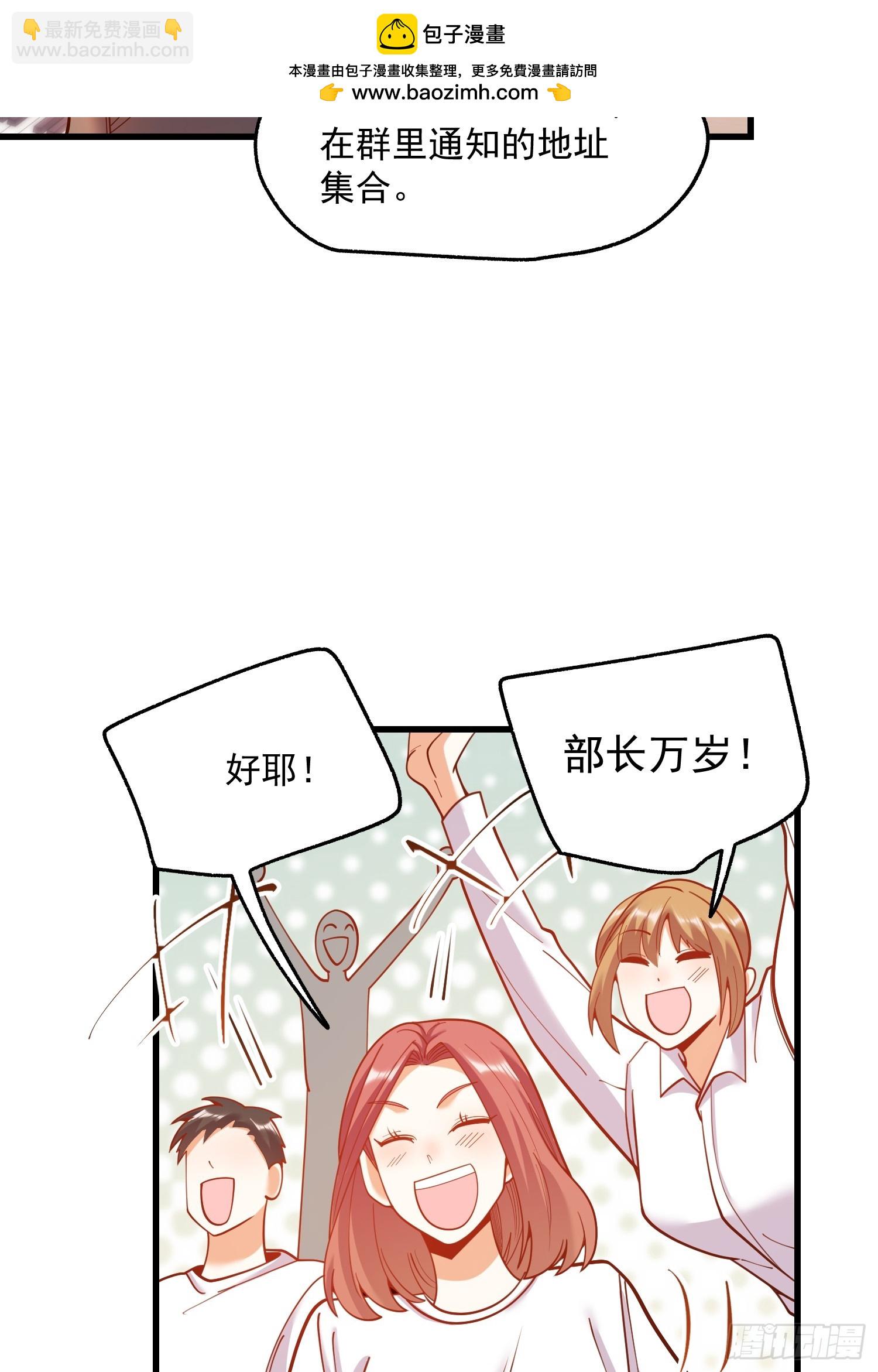 重生不當舔王，我獨自氪金升級 - 第163話(1/2) - 1