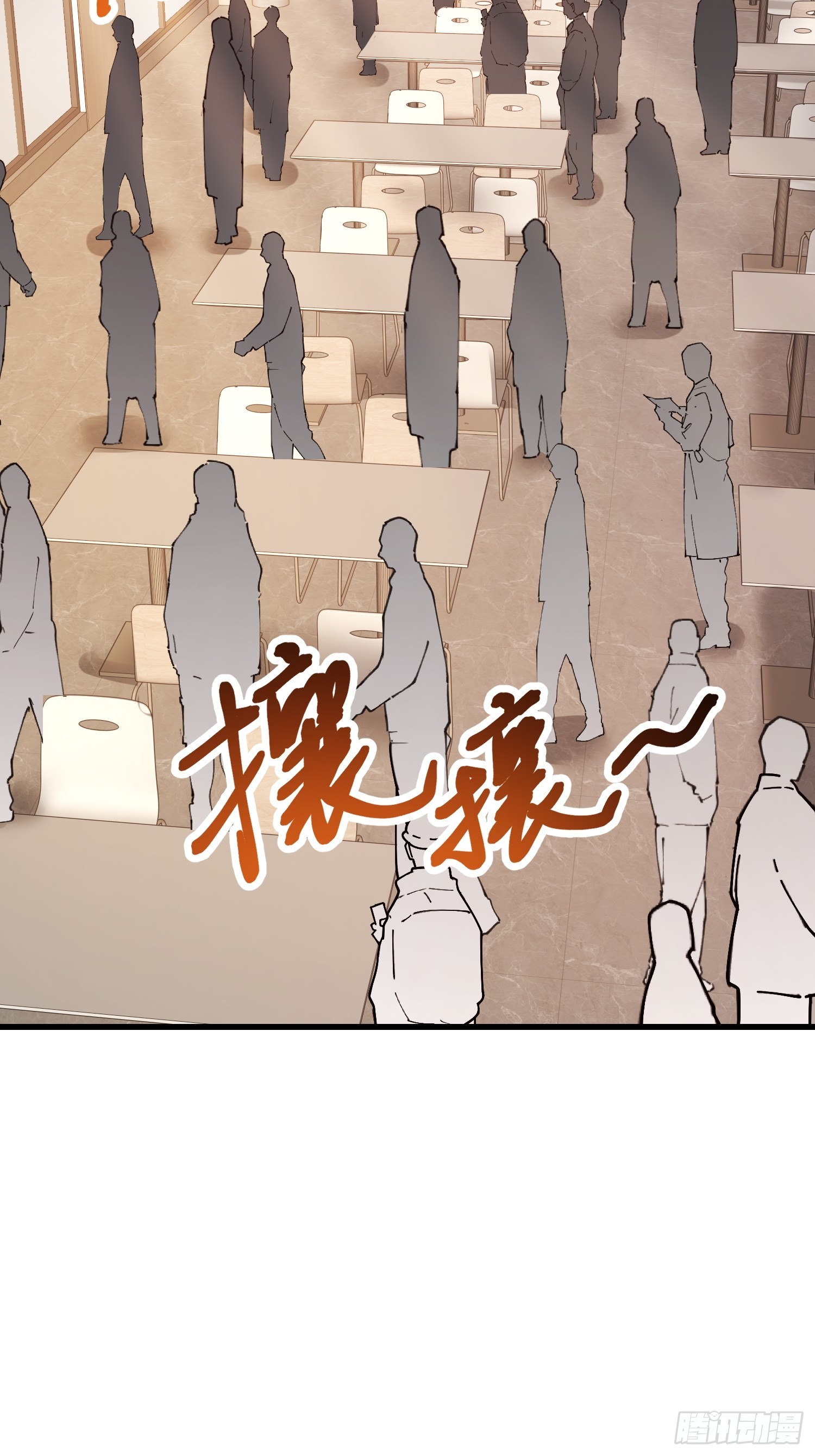 重生不當舔王，我獨自氪金升級 - 第163話(1/2) - 5