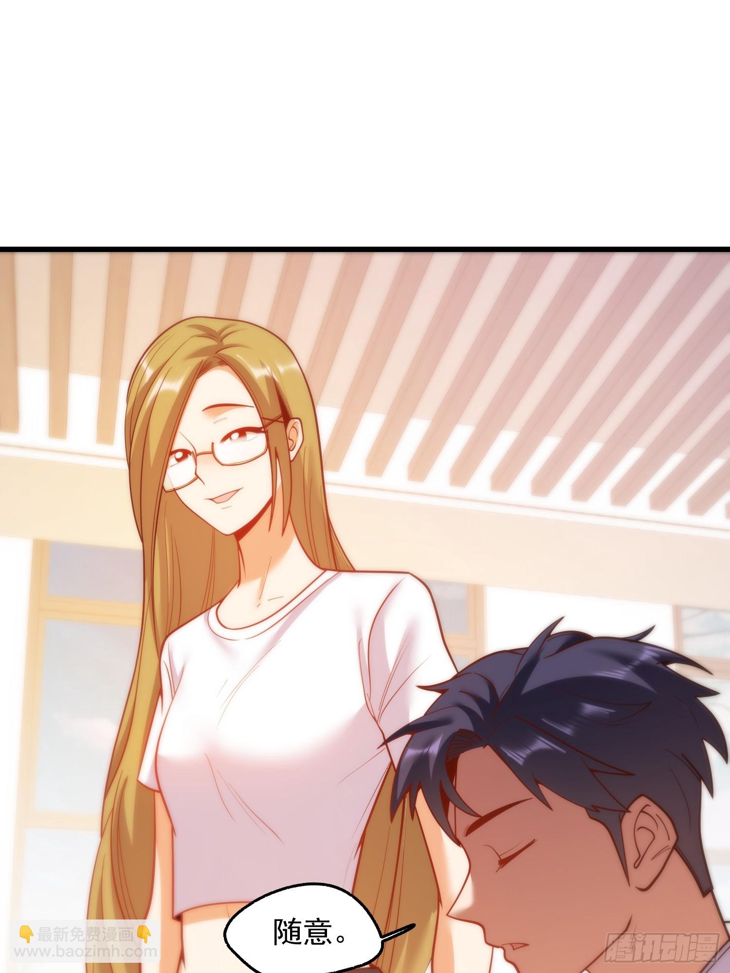 重生不當舔王，我獨自氪金升級 - 第163話(1/2) - 1