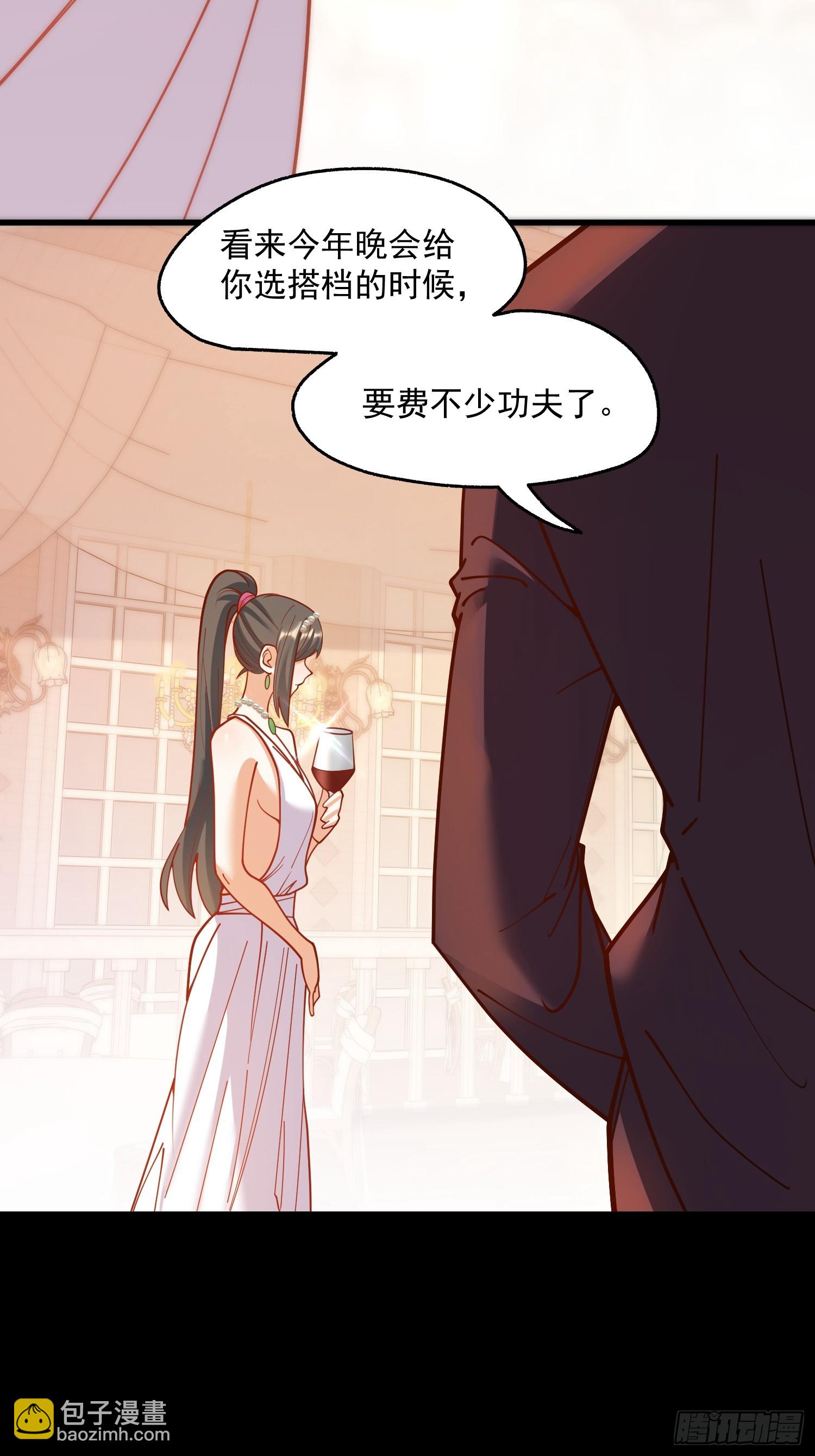 重生不當舔王，我獨自氪金升級 - 第165話 - 5