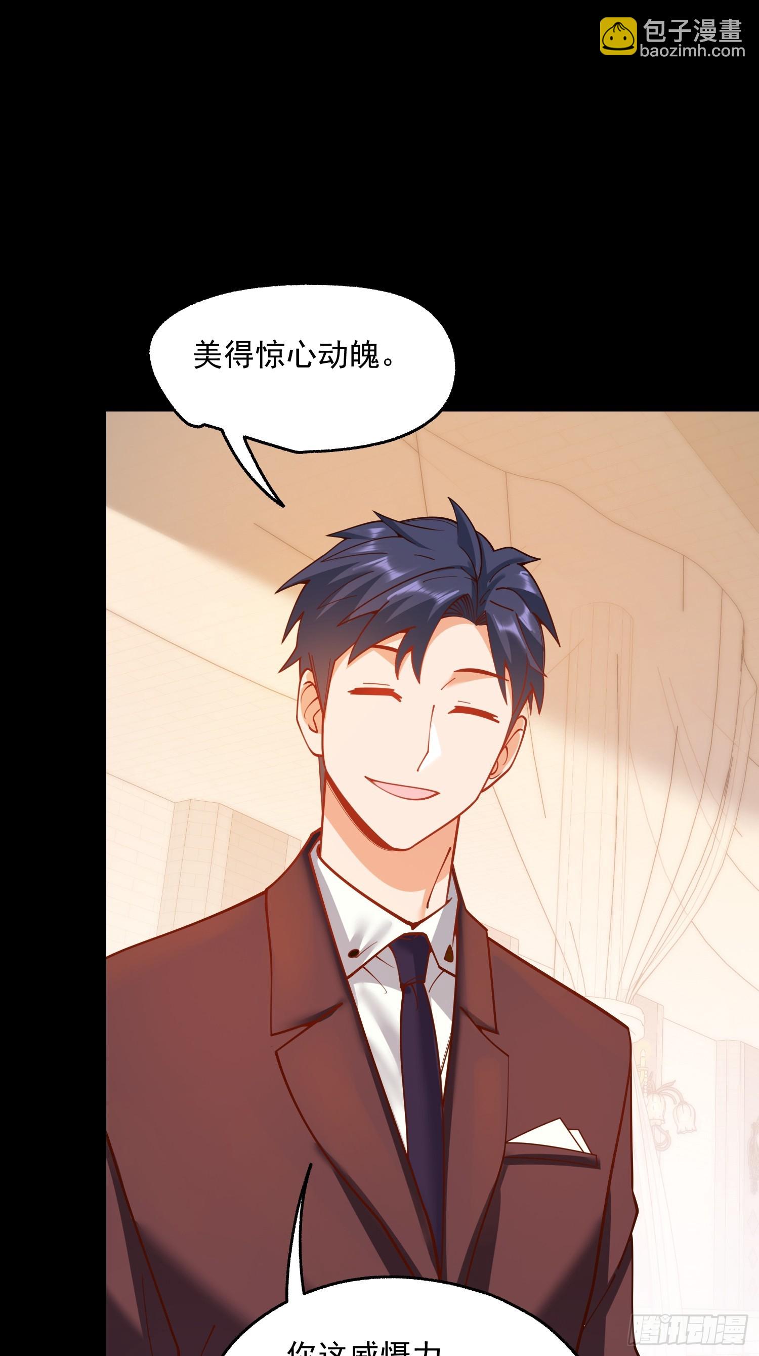 重生不當舔王，我獨自氪金升級 - 第165話 - 6