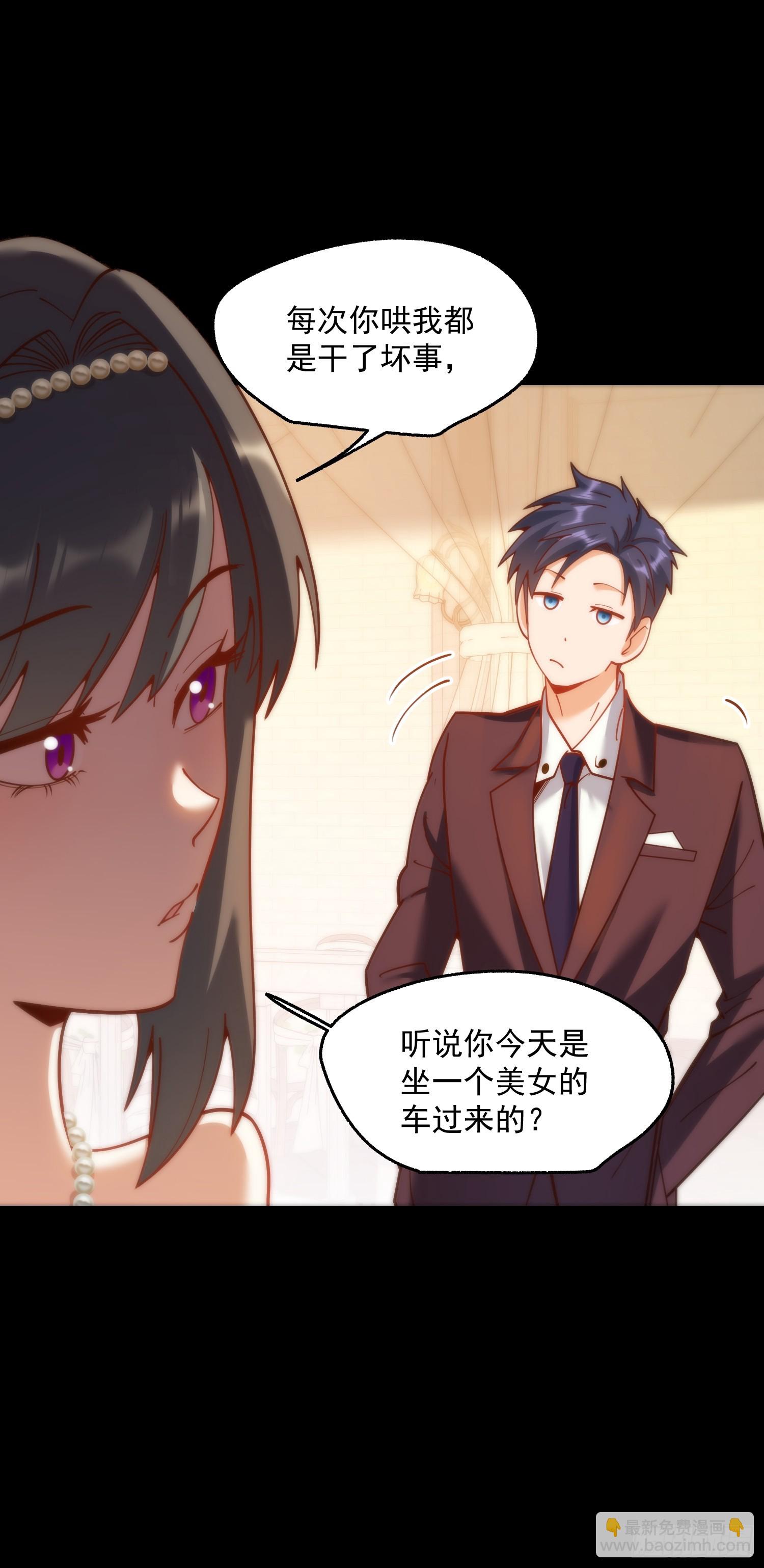 重生不當舔王，我獨自氪金升級 - 第165話 - 1