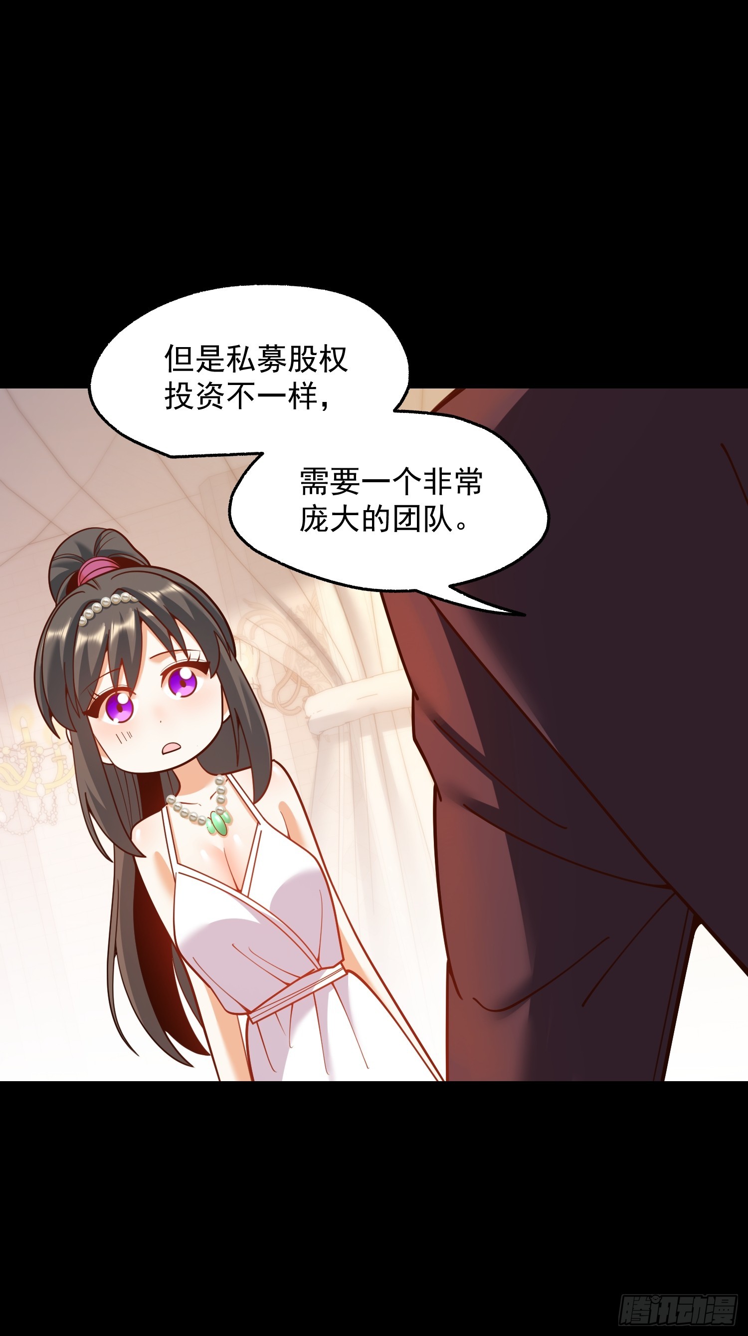 重生不當舔王，我獨自氪金升級 - 第165話 - 1