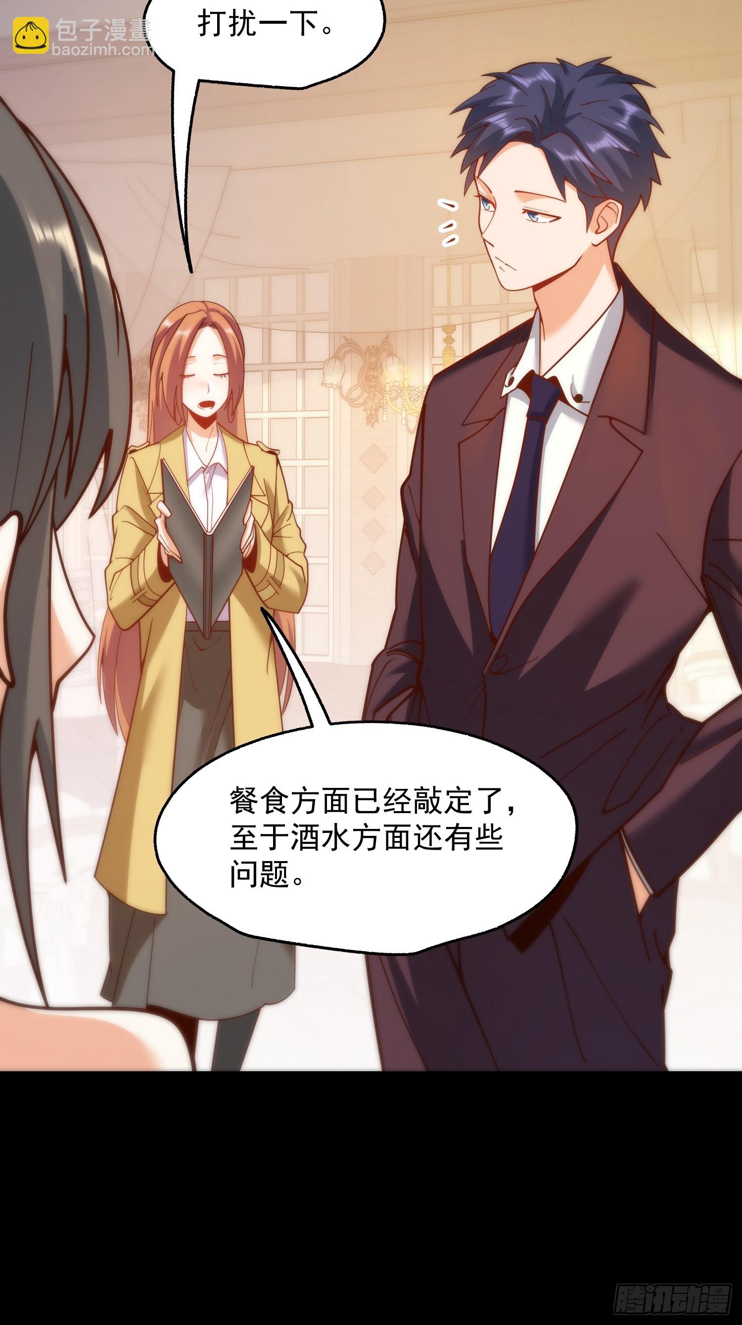 重生不當舔王，我獨自氪金升級 - 第165話 - 1