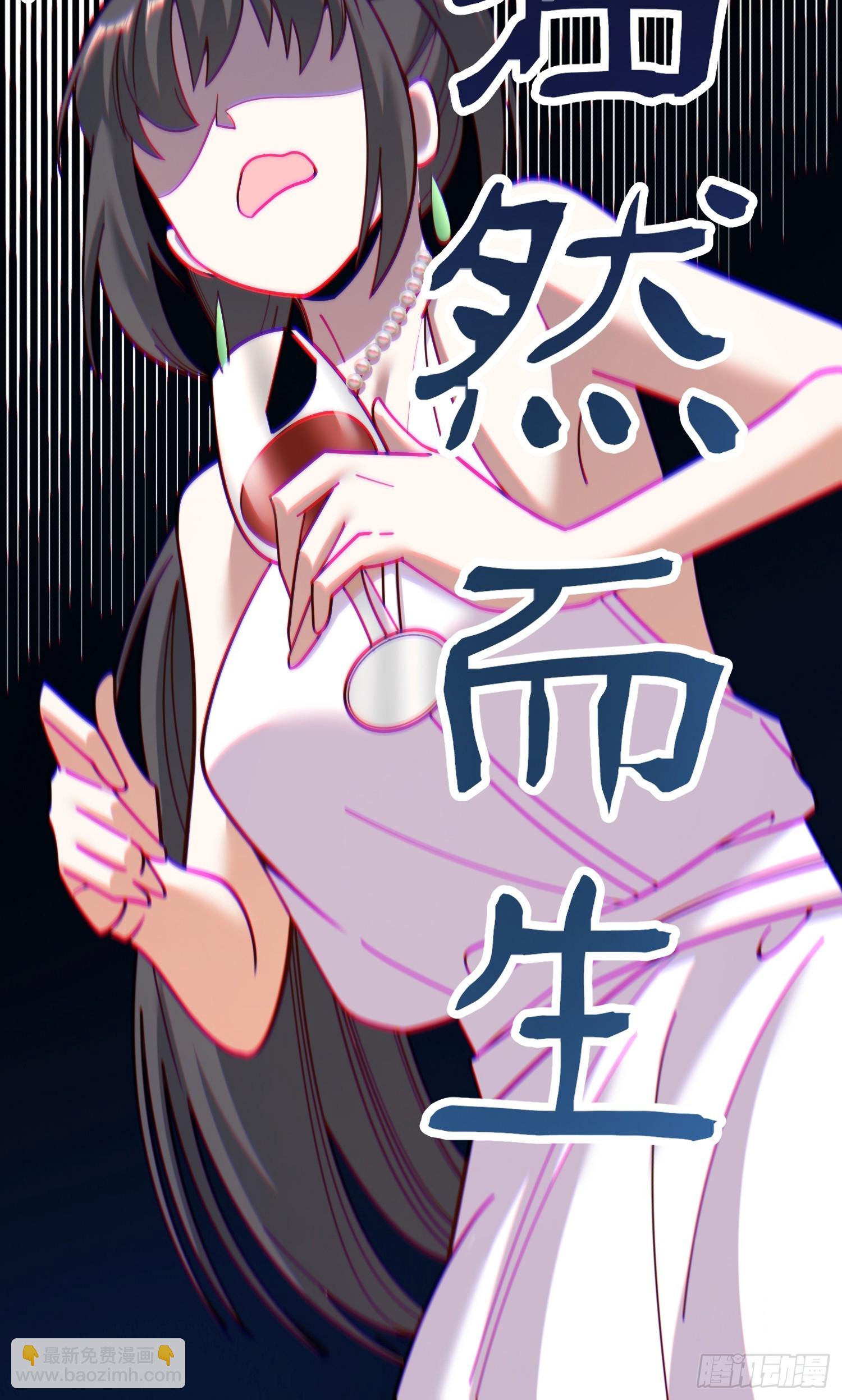 重生不當舔王，我獨自氪金升級 - 第165話 - 3