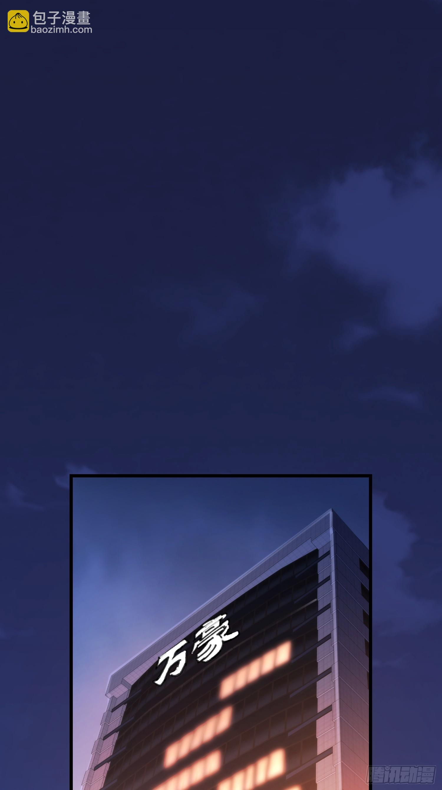 重生不當舔王，我獨自氪金升級 - 第165話 - 7
