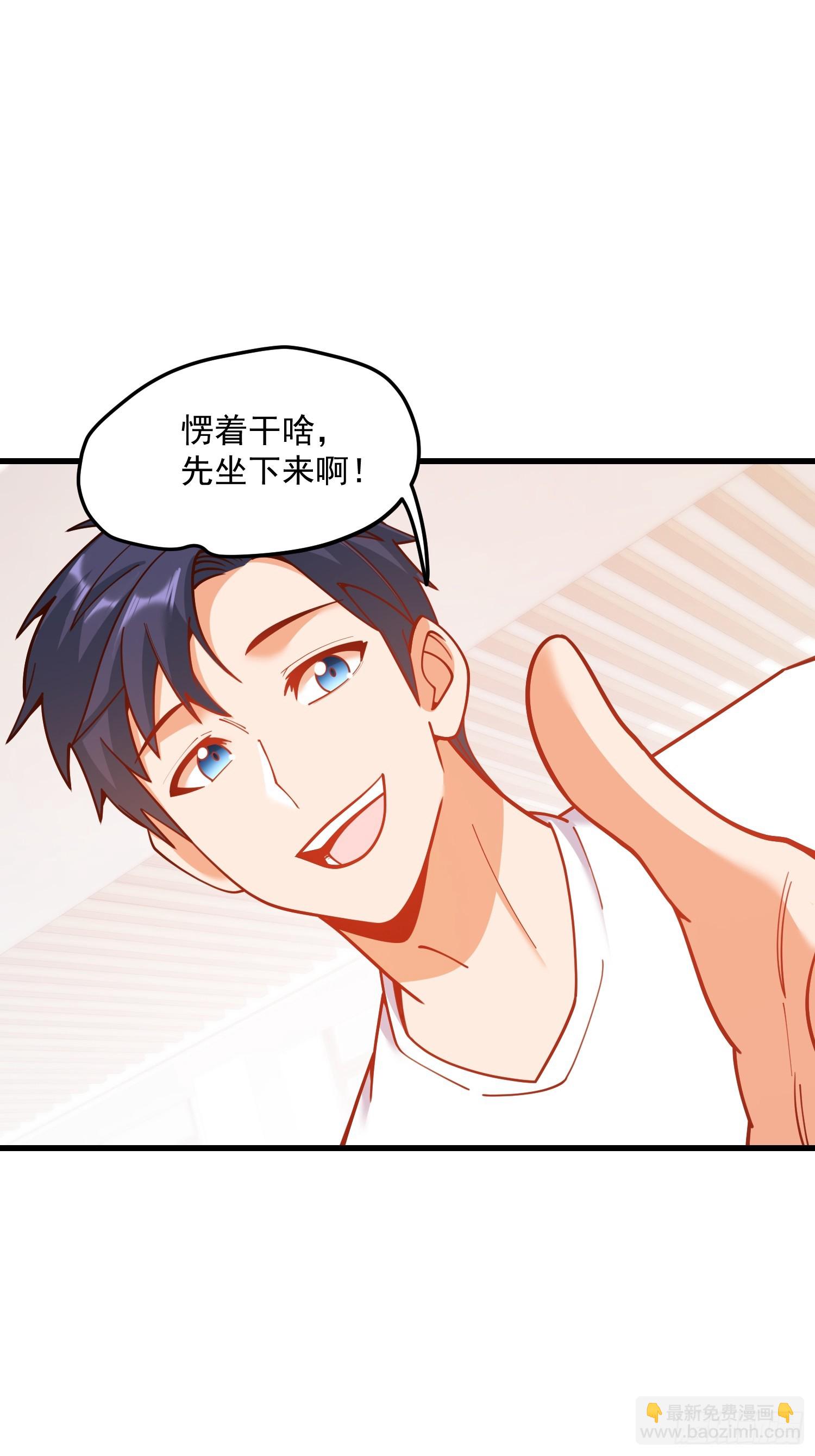 重生不當舔王，我獨自氪金升級 - 第167話(1/2) - 7