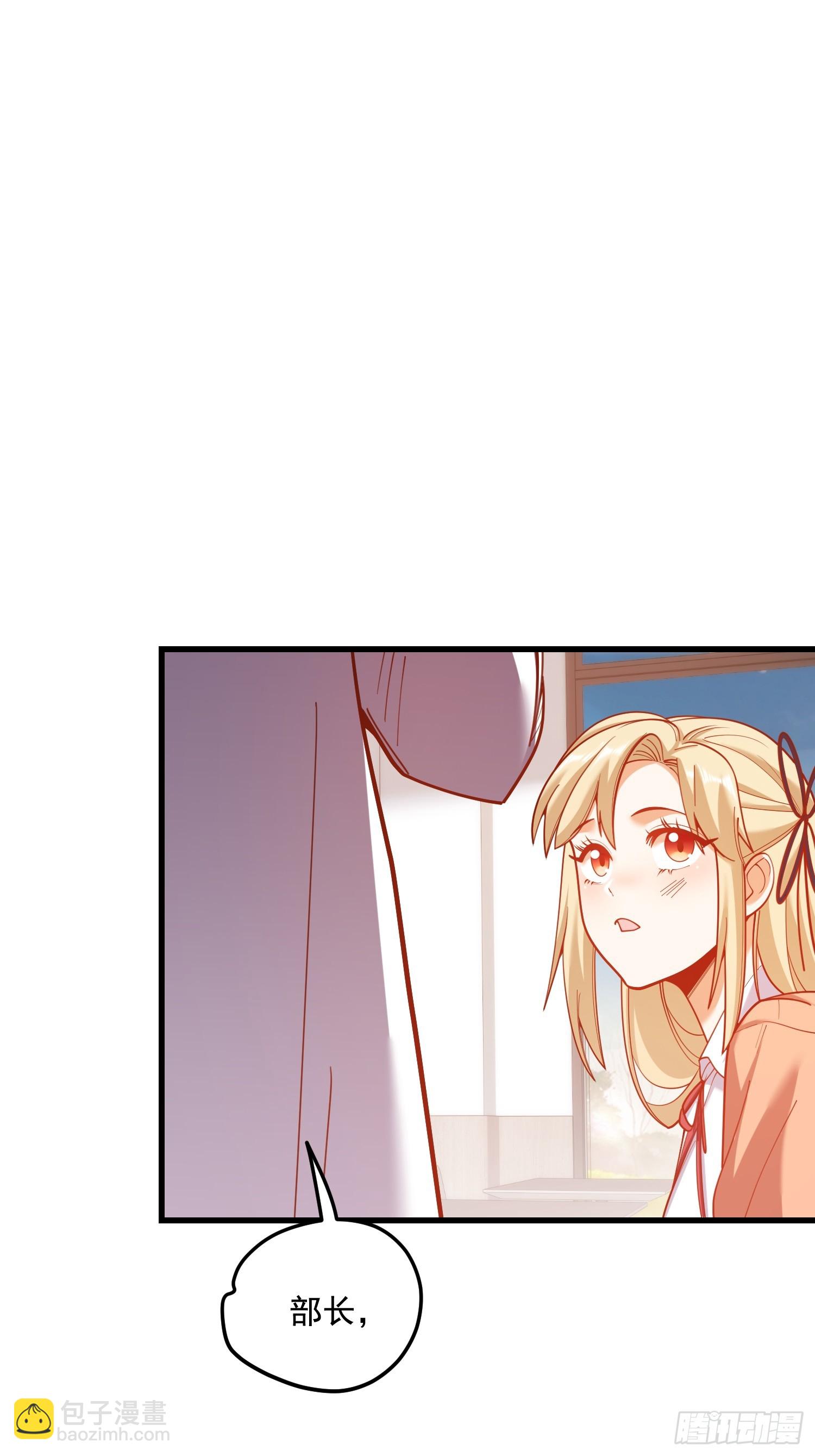 重生不當舔王，我獨自氪金升級 - 第167話(1/2) - 2