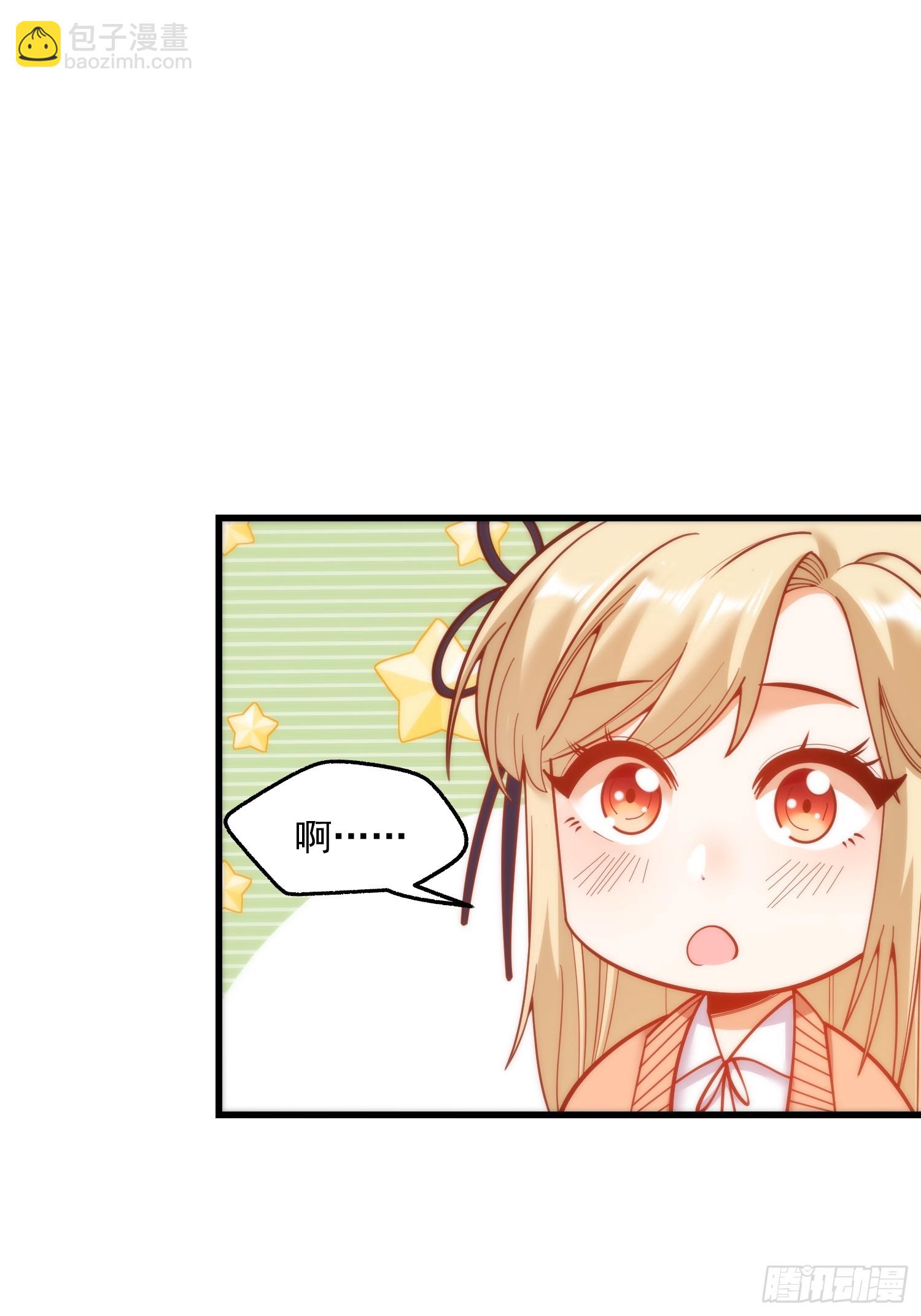 重生不當舔王，我獨自氪金升級 - 第167話(1/2) - 1