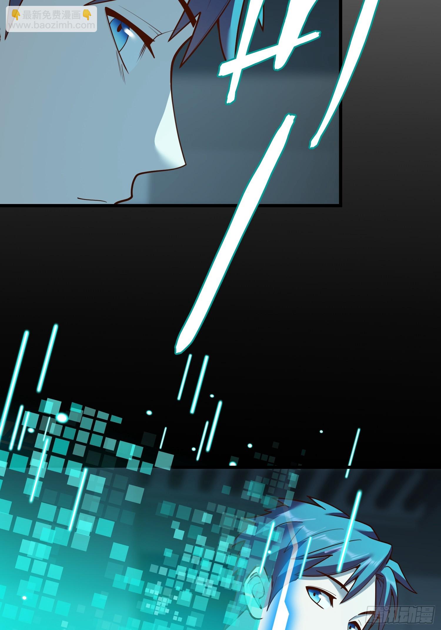 重生不當舔王，我獨自氪金升級 - 第167話(1/2) - 5