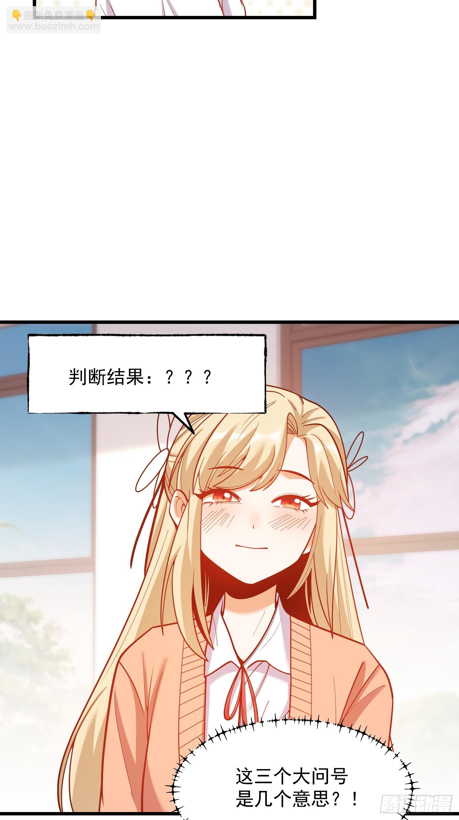 重生不當舔王，我獨自氪金升級 - 第167話(1/2) - 5