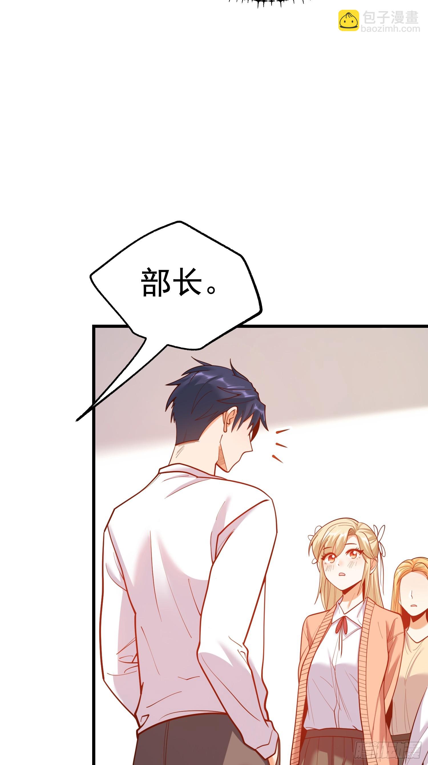 重生不當舔王，我獨自氪金升級 - 第167話(1/2) - 7