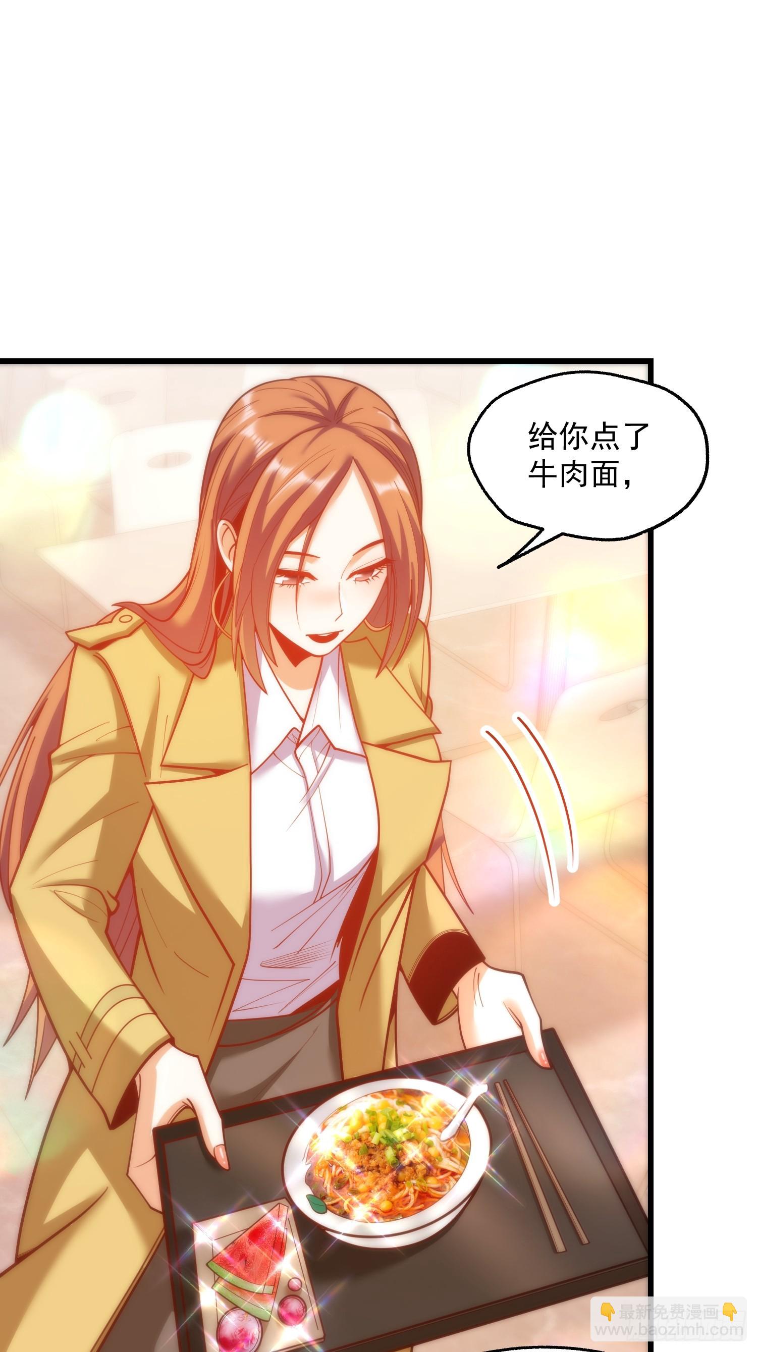 重生不當舔王，我獨自氪金升級 - 第167話(1/2) - 1