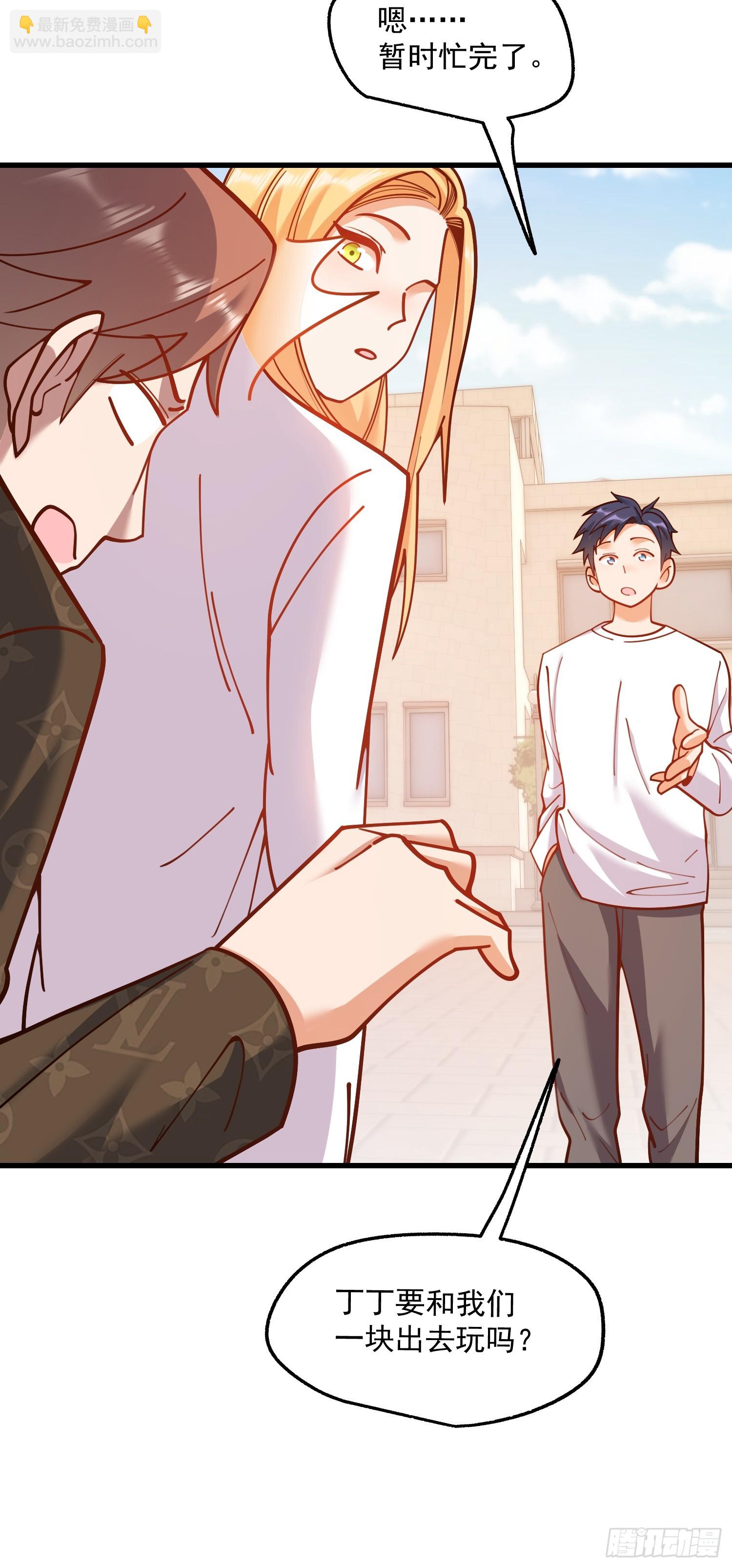 第169话(1/2)-第169话