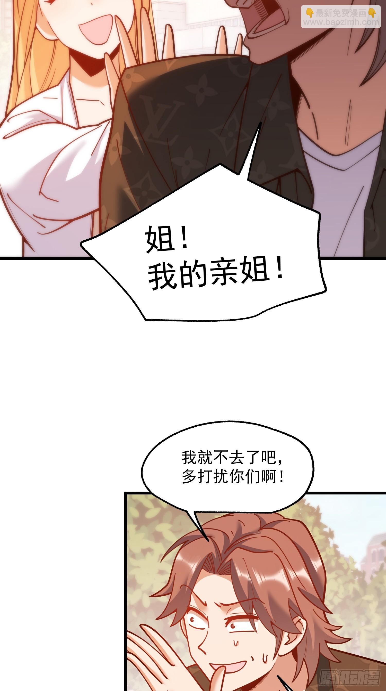 第169话(1/2)-第169话