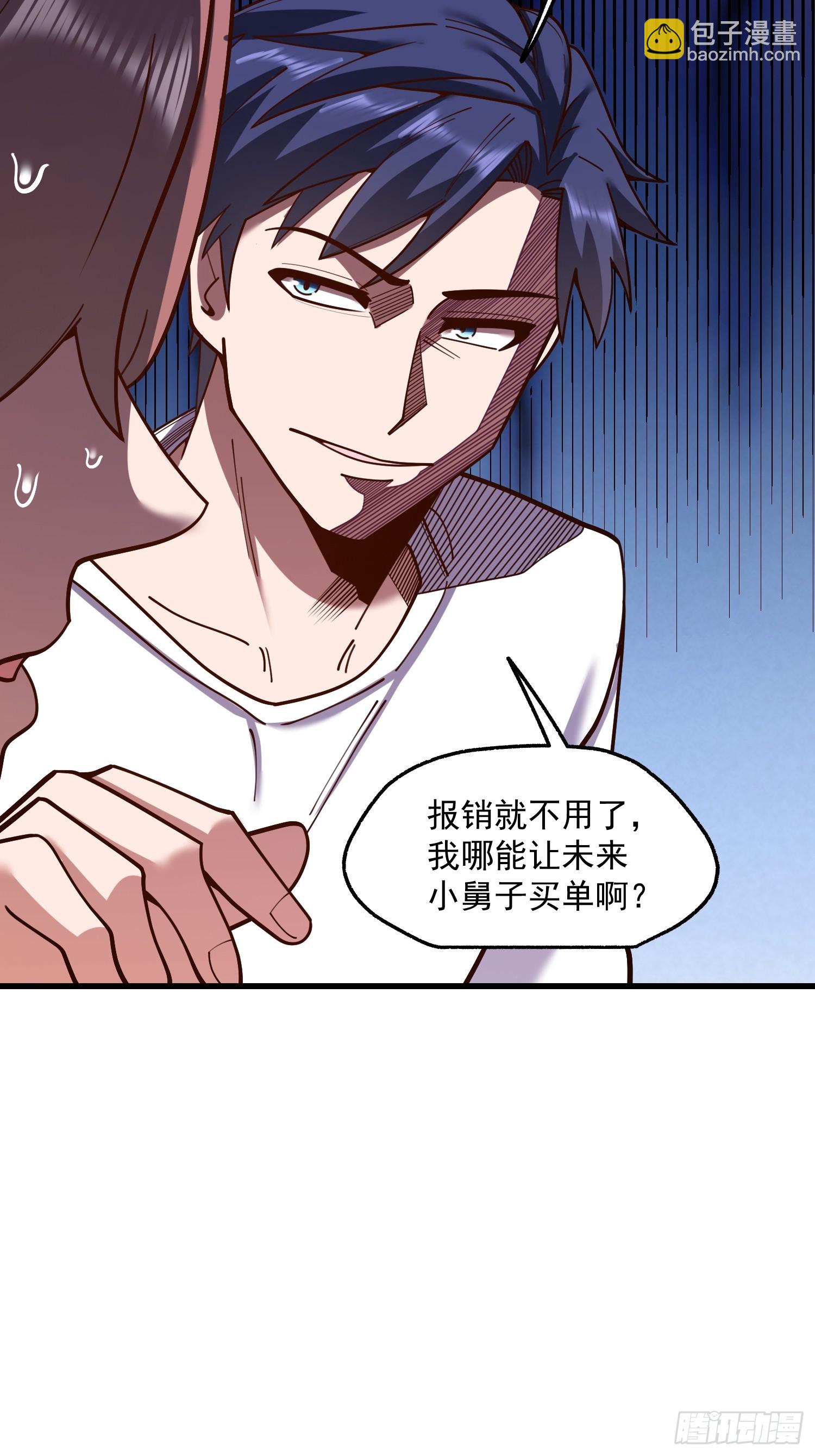 第169话(1/2)-第169话