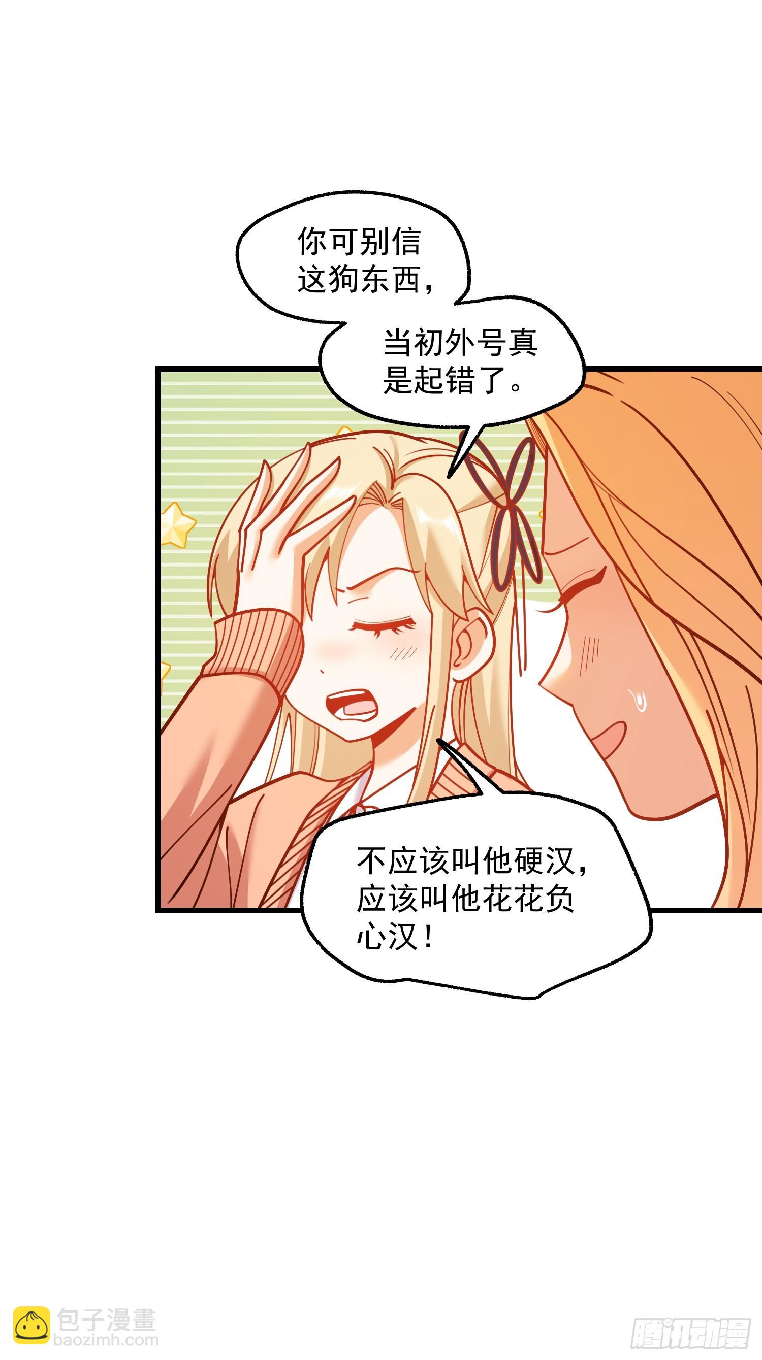 第169话(1/2)-第169话