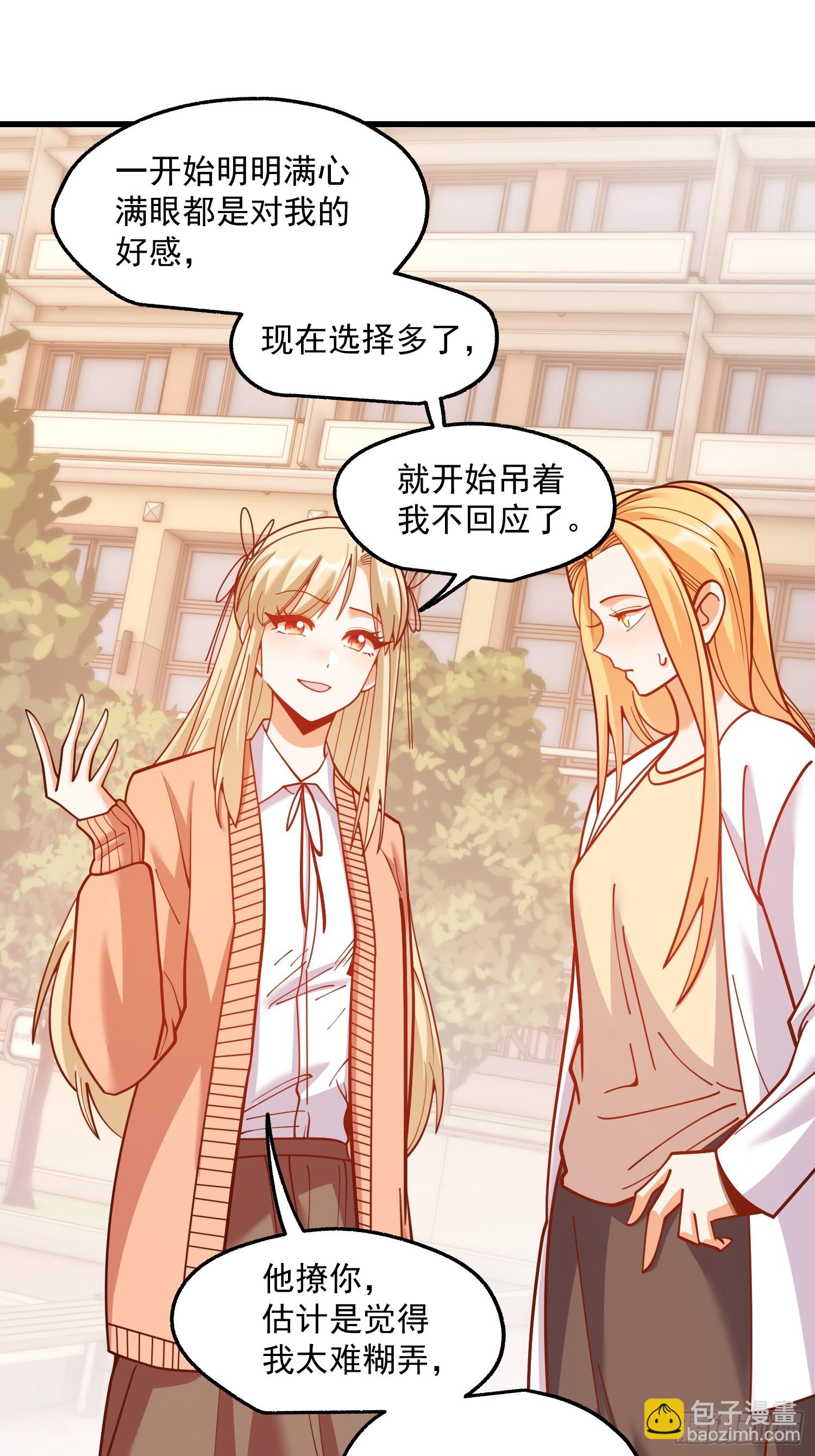 第169话(1/2)-第169话