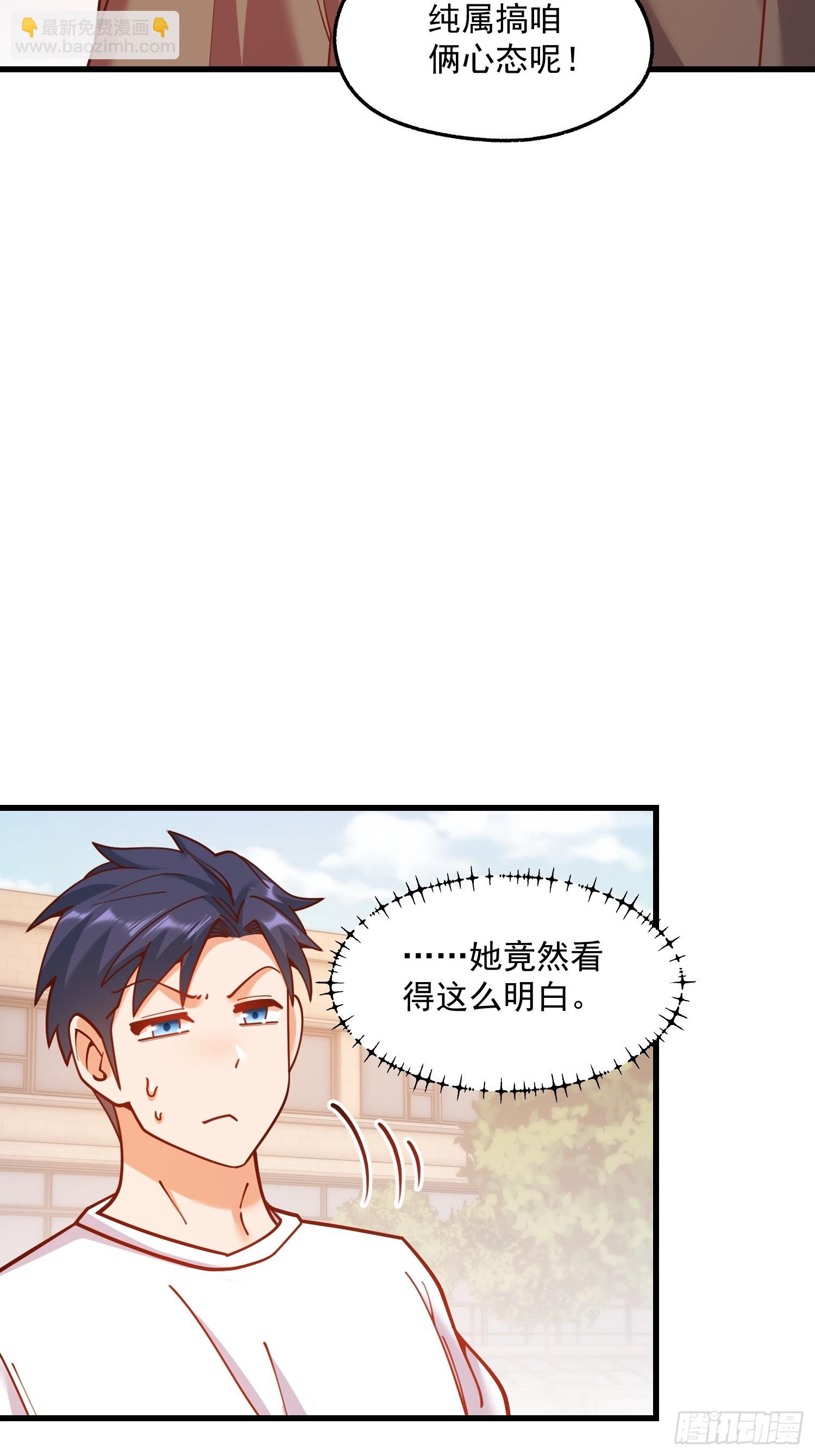 第169话(1/2)-第169话