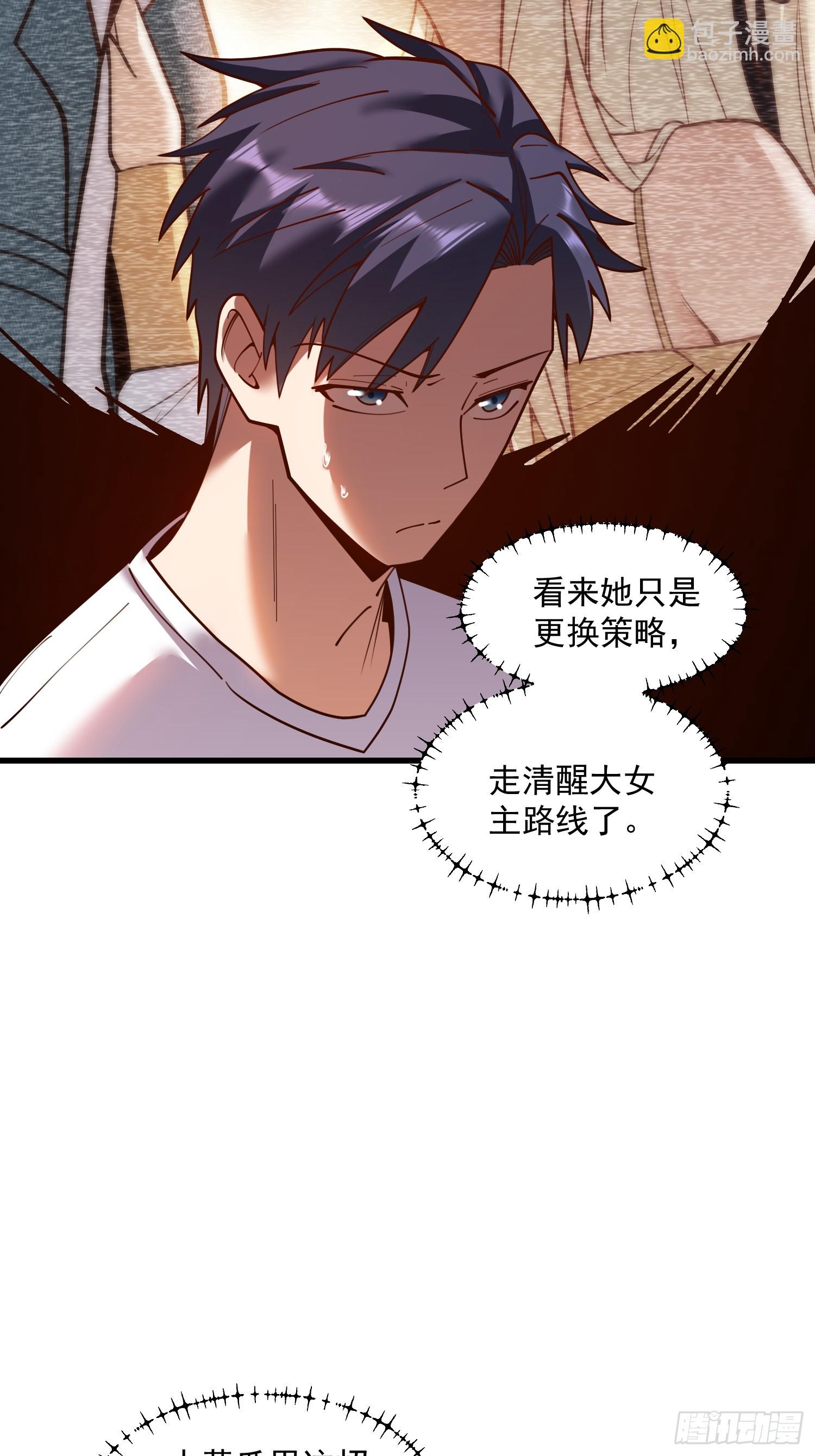 第169话(1/2)-第169话