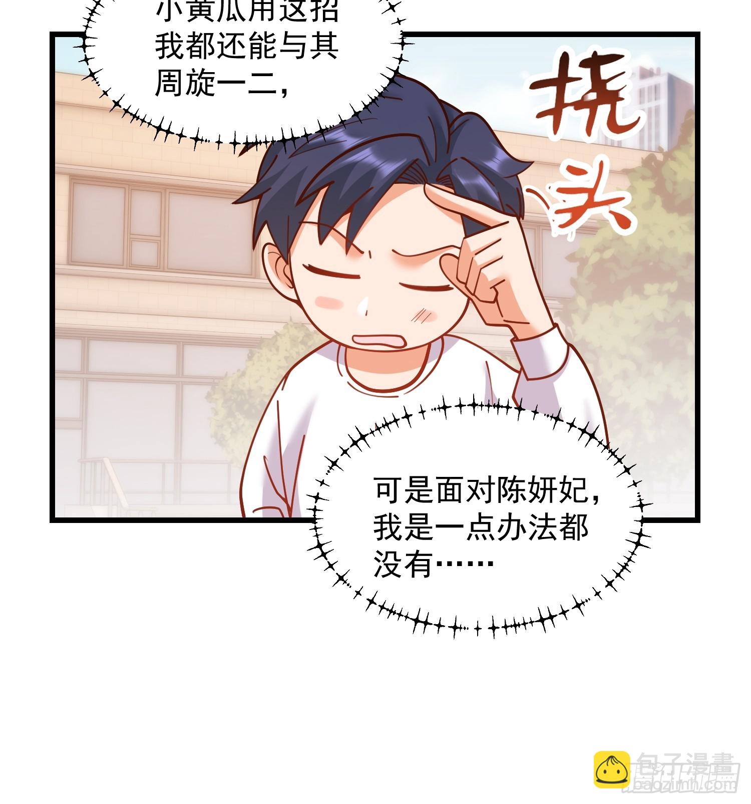 第169话(1/2)-第169话