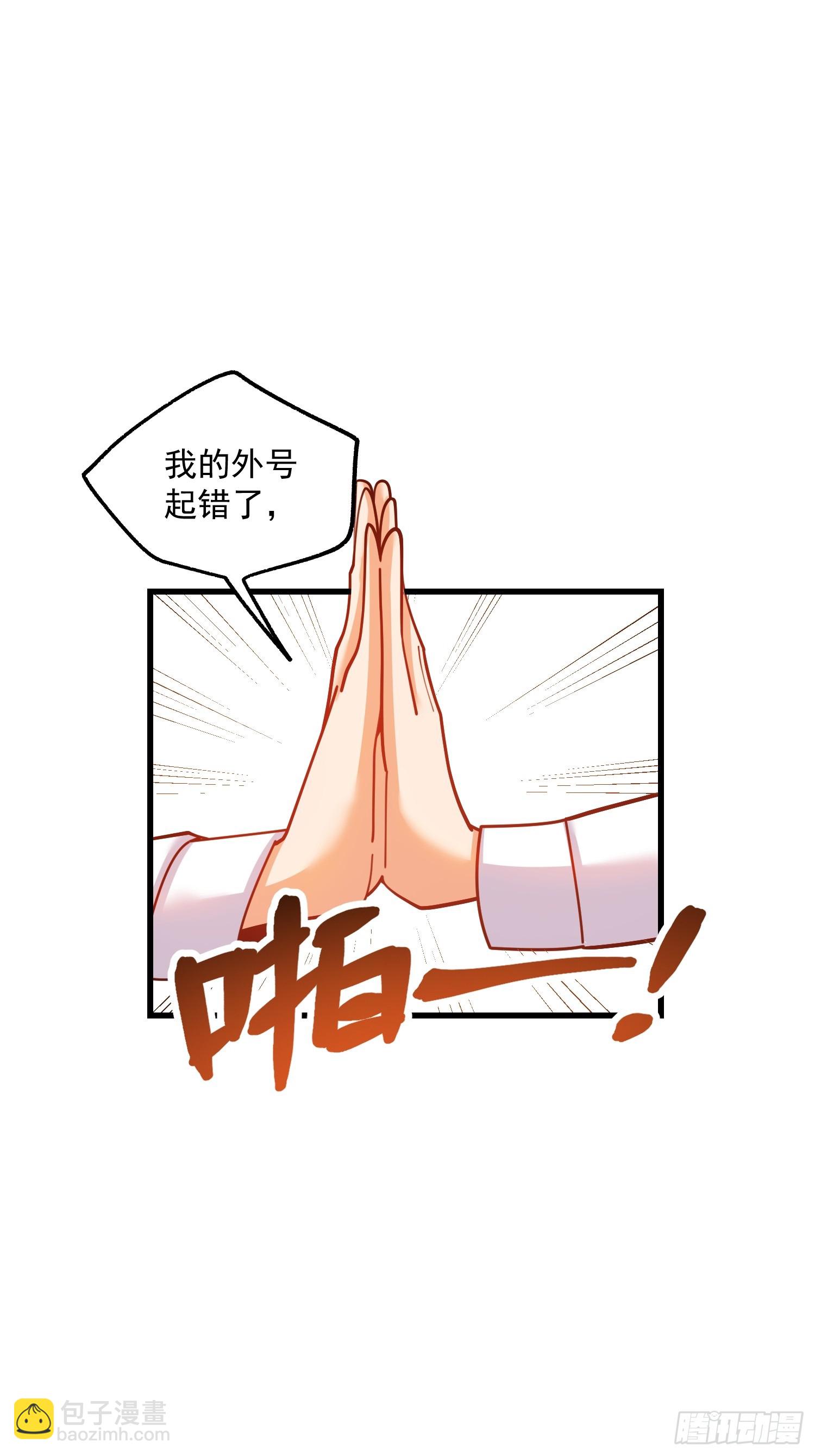 第169话(1/2)-第169话