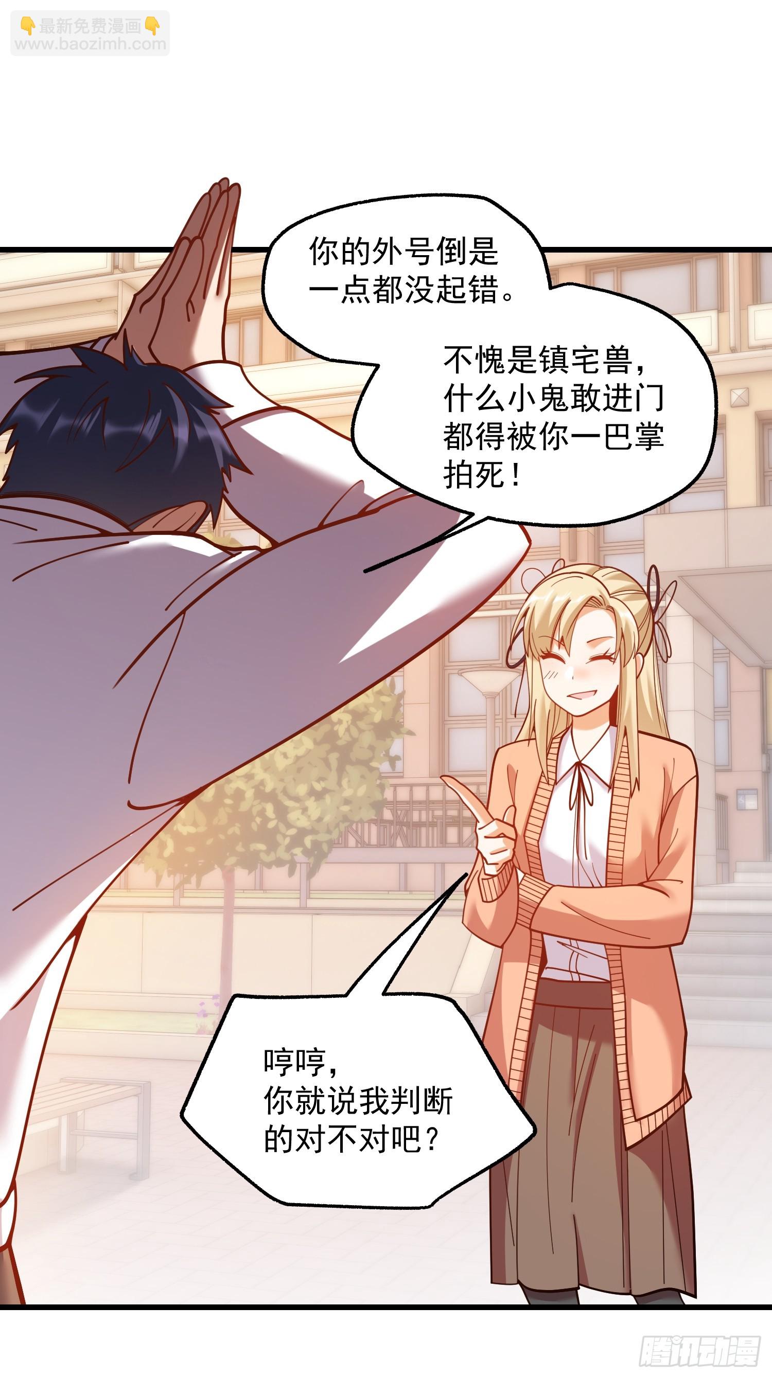 第169话(1/2)-第169话