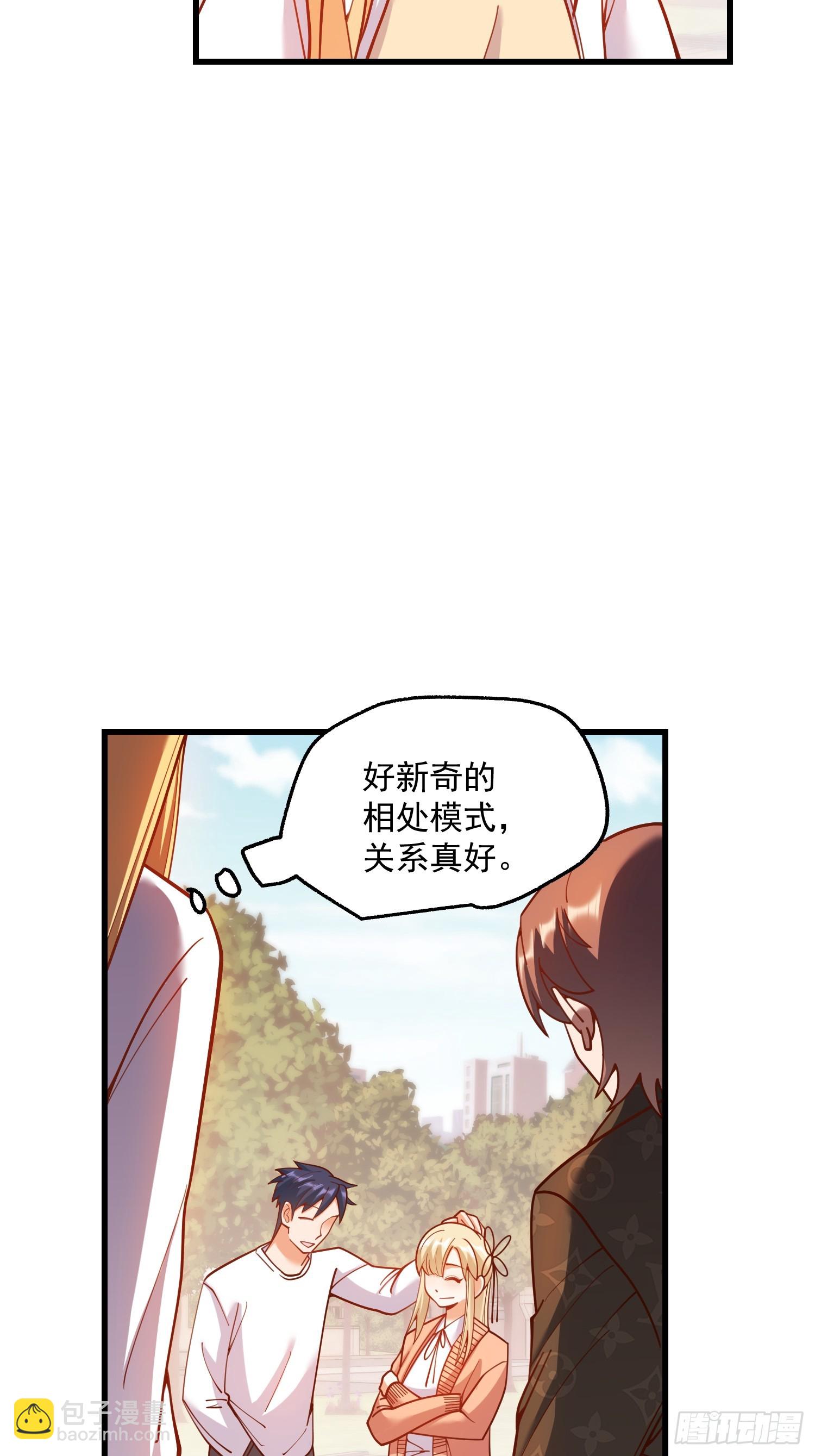 第169话(1/2)-第169话