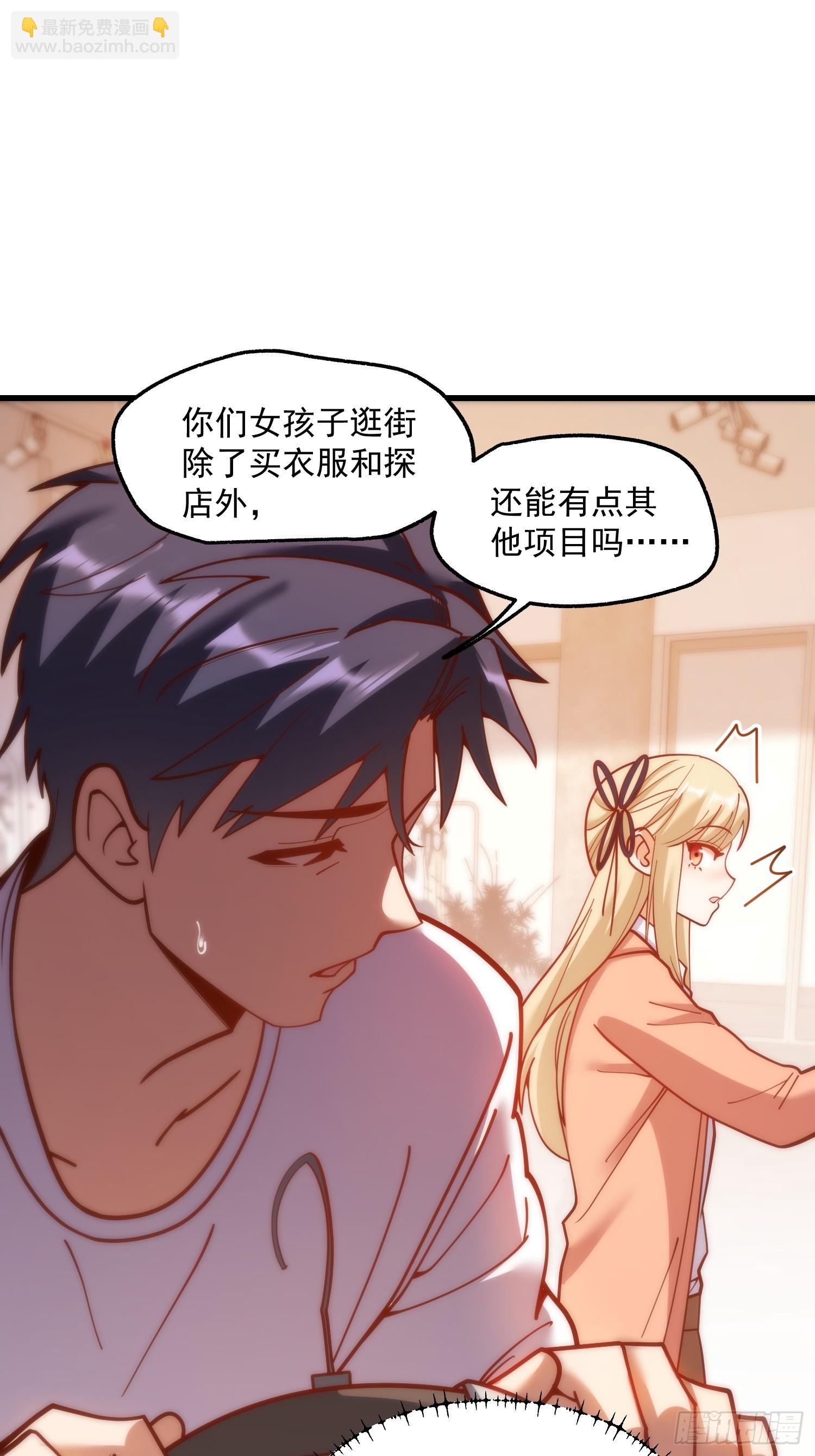 第169话(1/2)-第169话