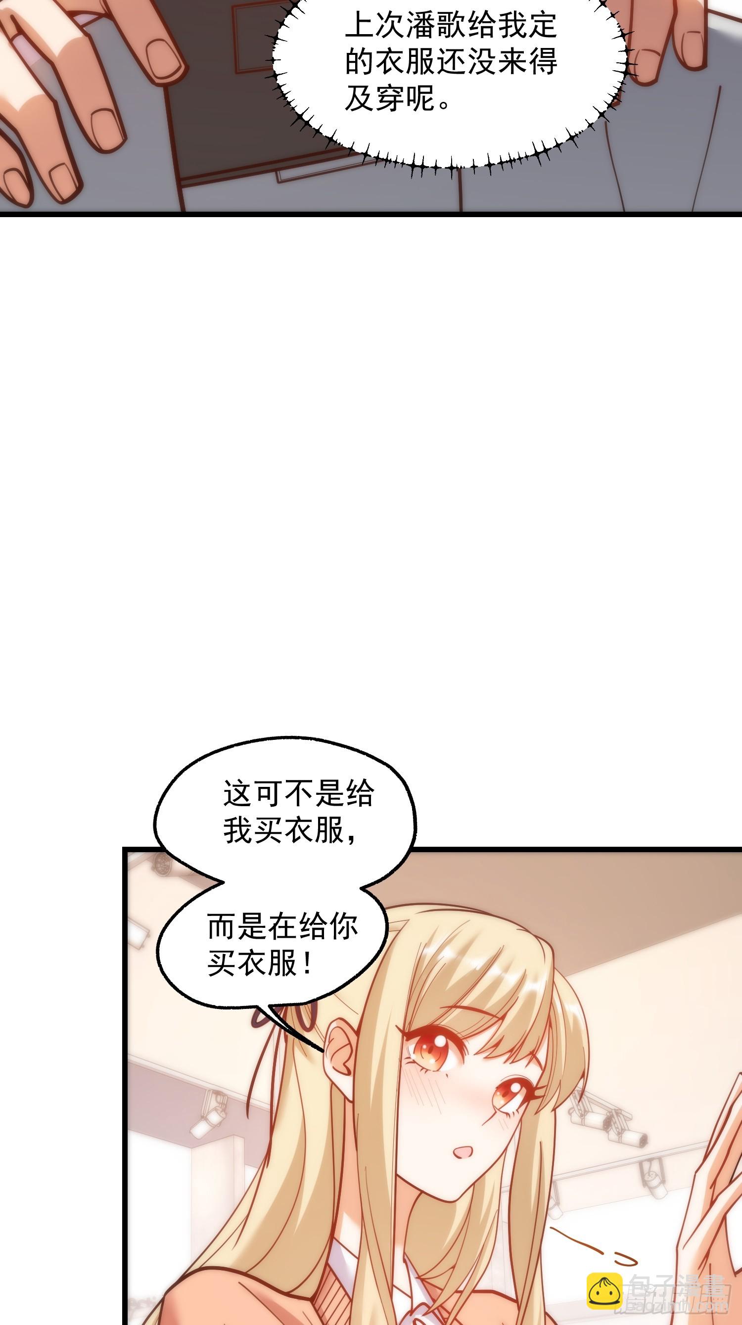 第169话(1/2)-第169话