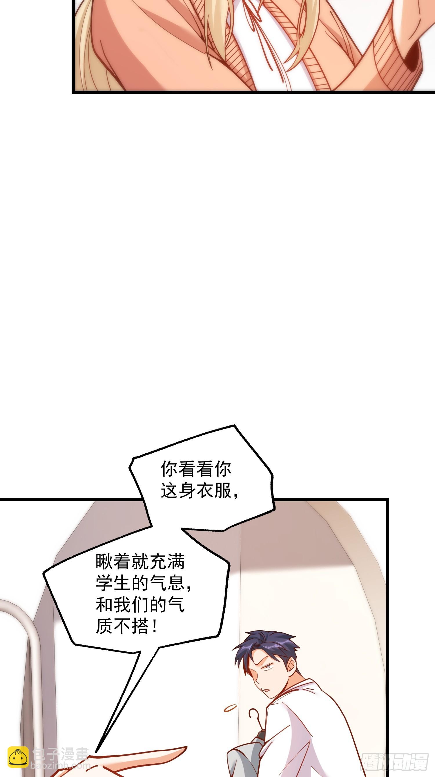 第169话(1/2)-第169话