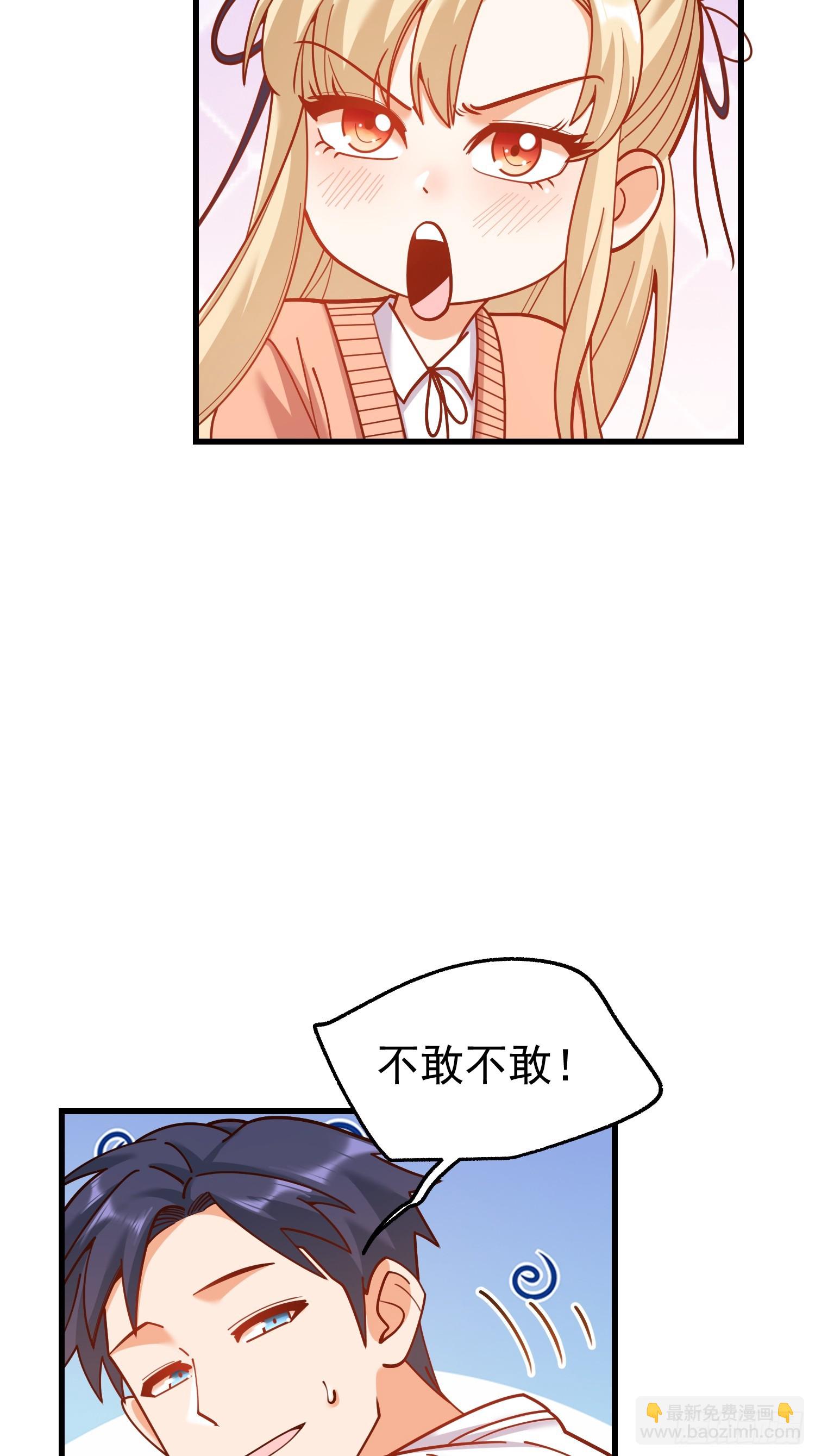 第169话(1/2)-第169话