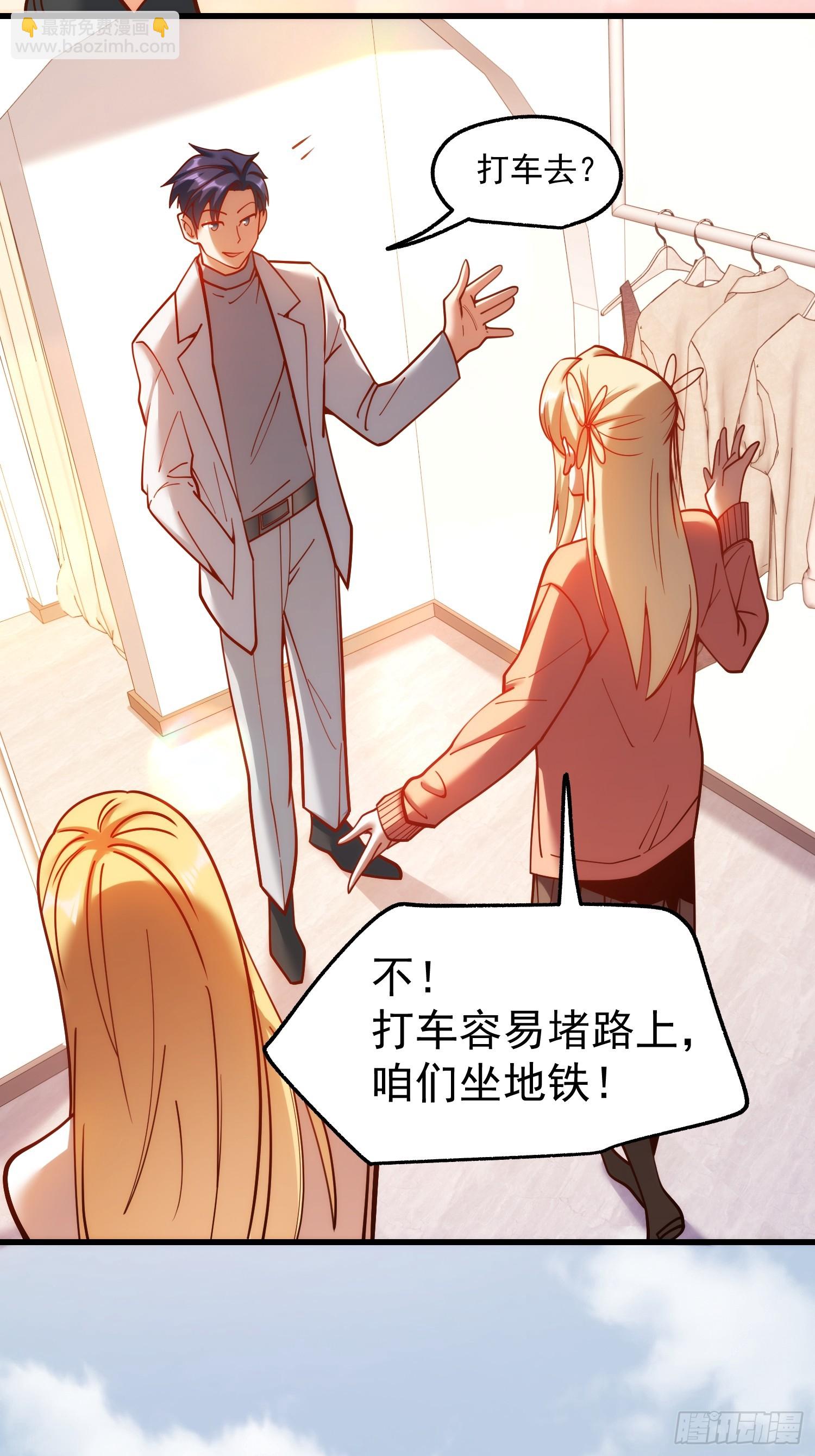 第169话(1/2)-第169话