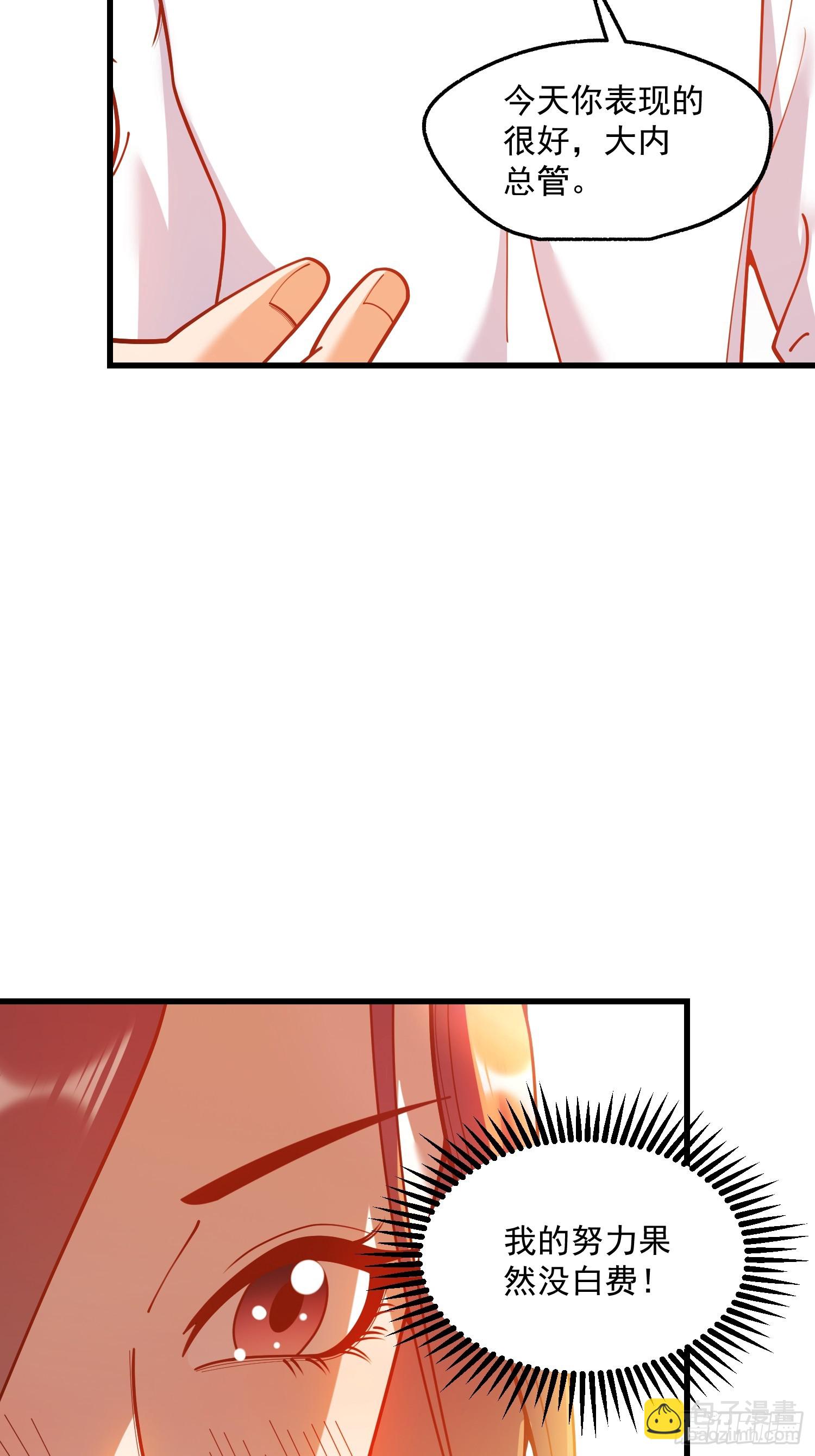 第169话(1/2)-第169话