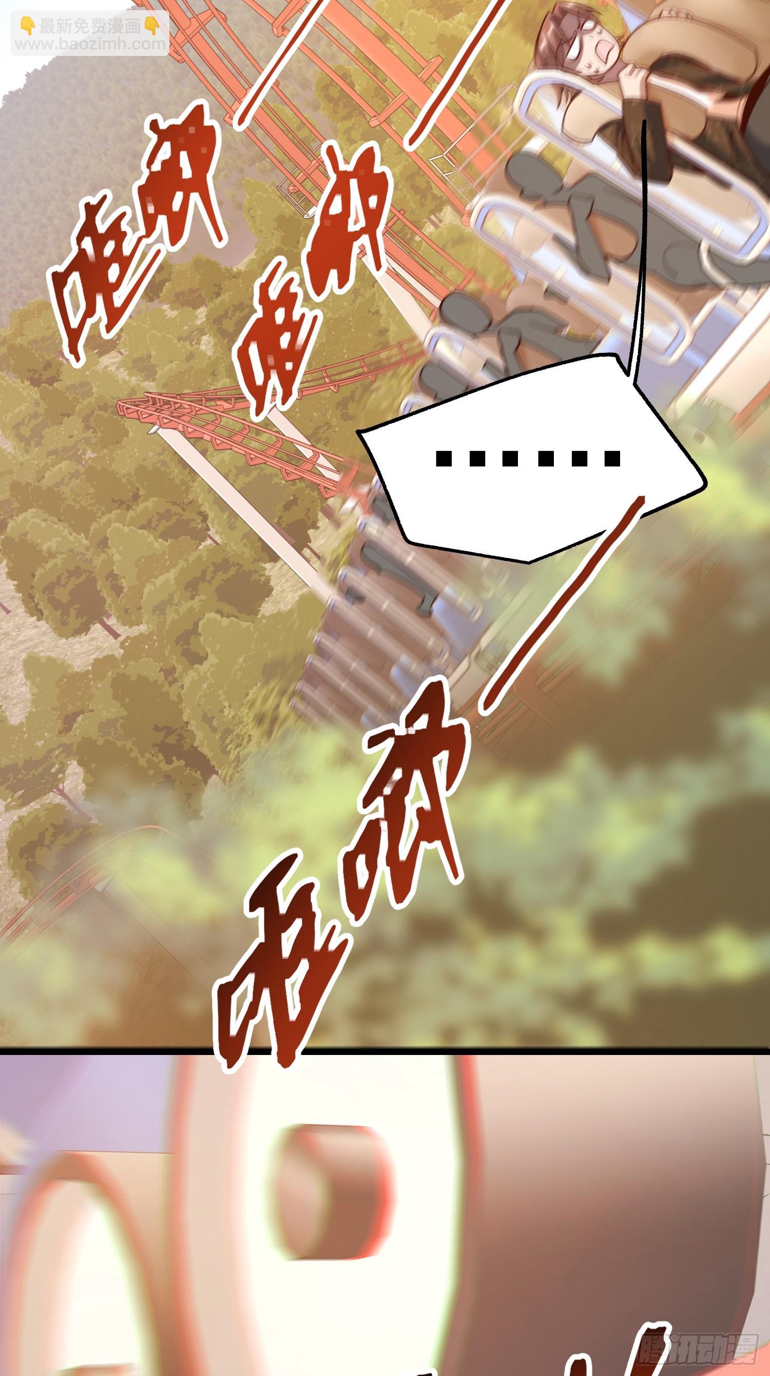 重生不當舔王，我獨自氪金升級 - 第171話 - 7