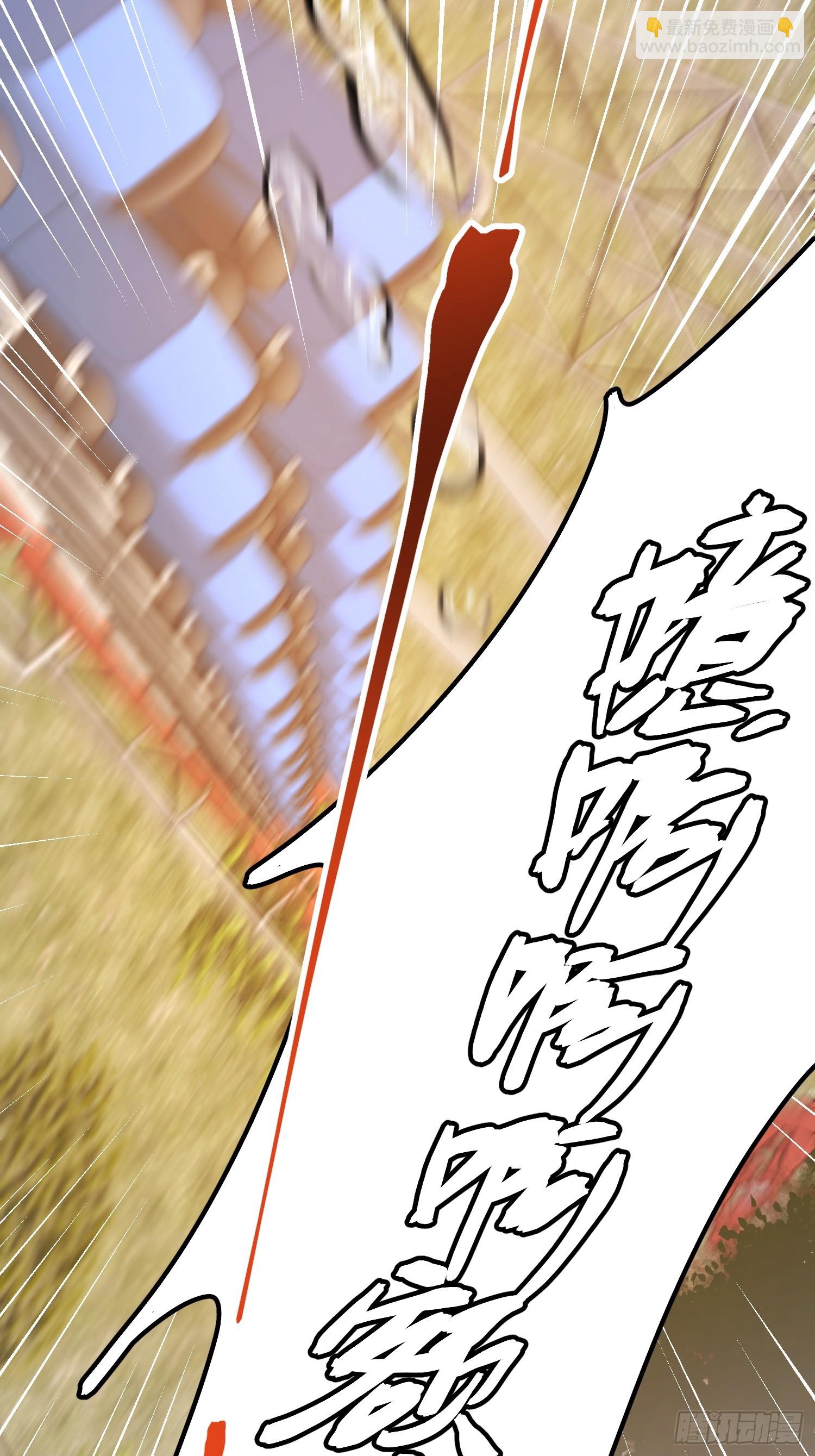 重生不當舔王，我獨自氪金升級 - 第171話 - 2